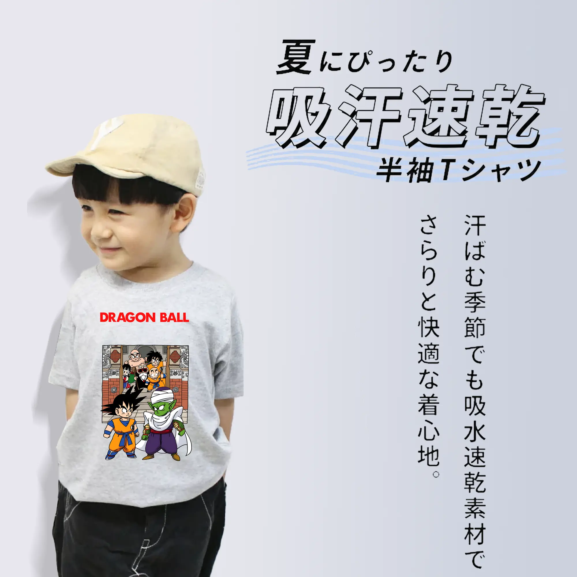 ドラゴンボール グッズ ピッコロ