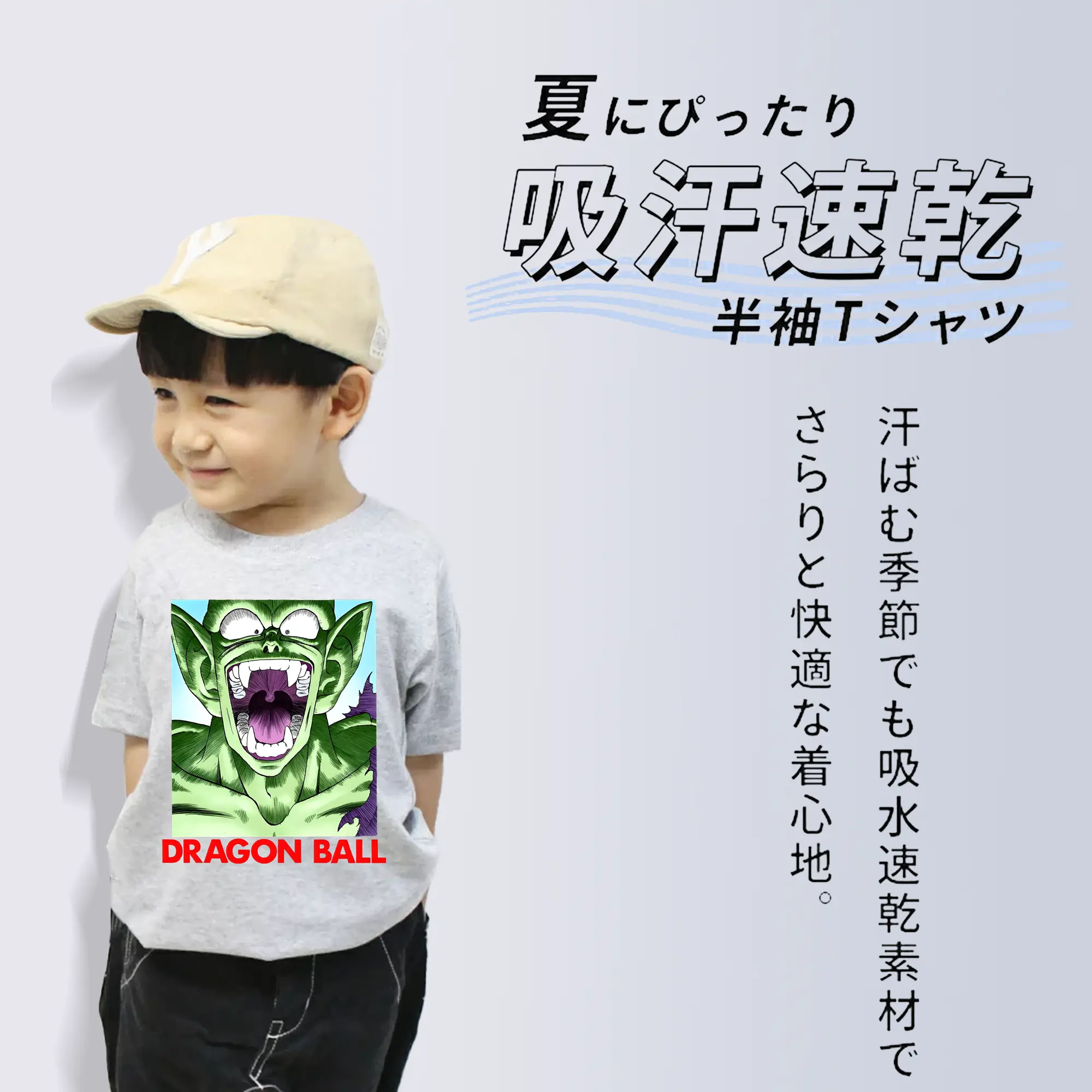 ドラゴンボール グッズ ピッコロ