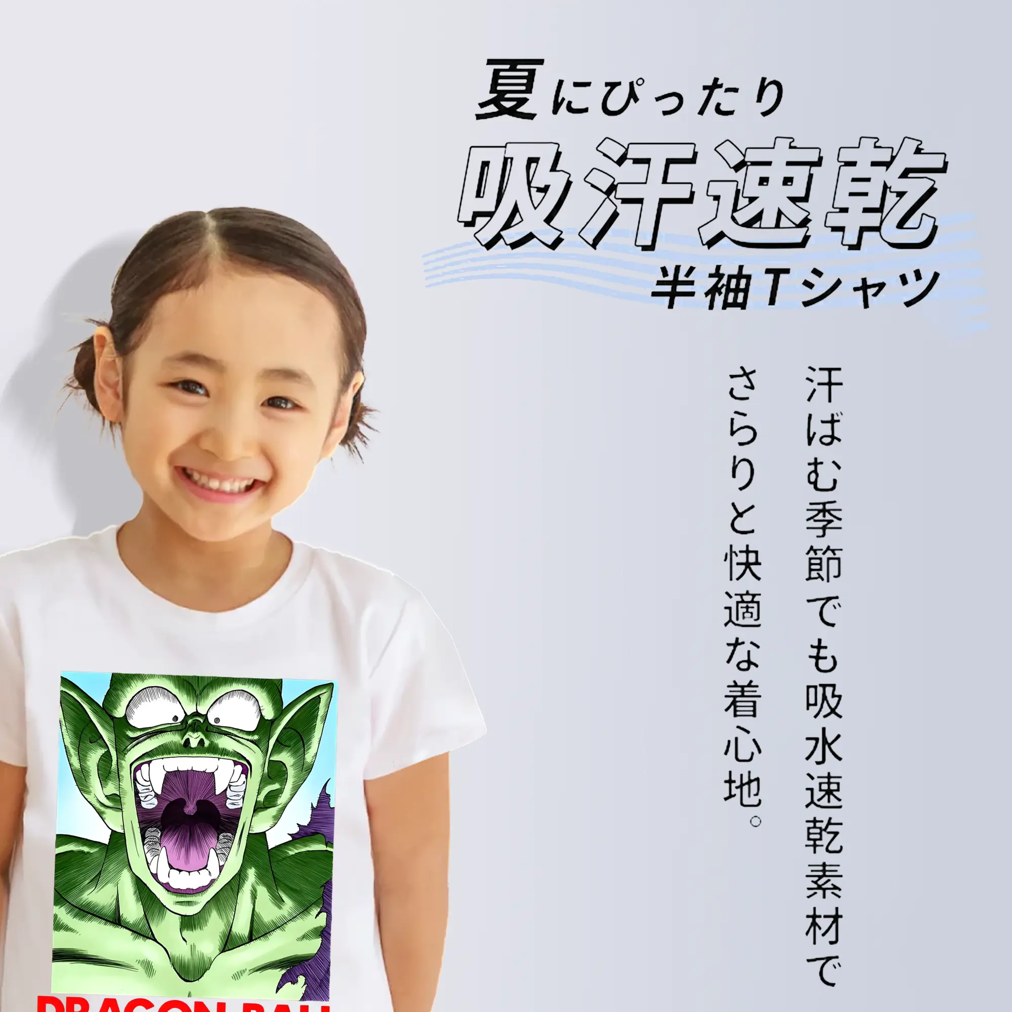 ドラゴンボール グッズ ピッコロ