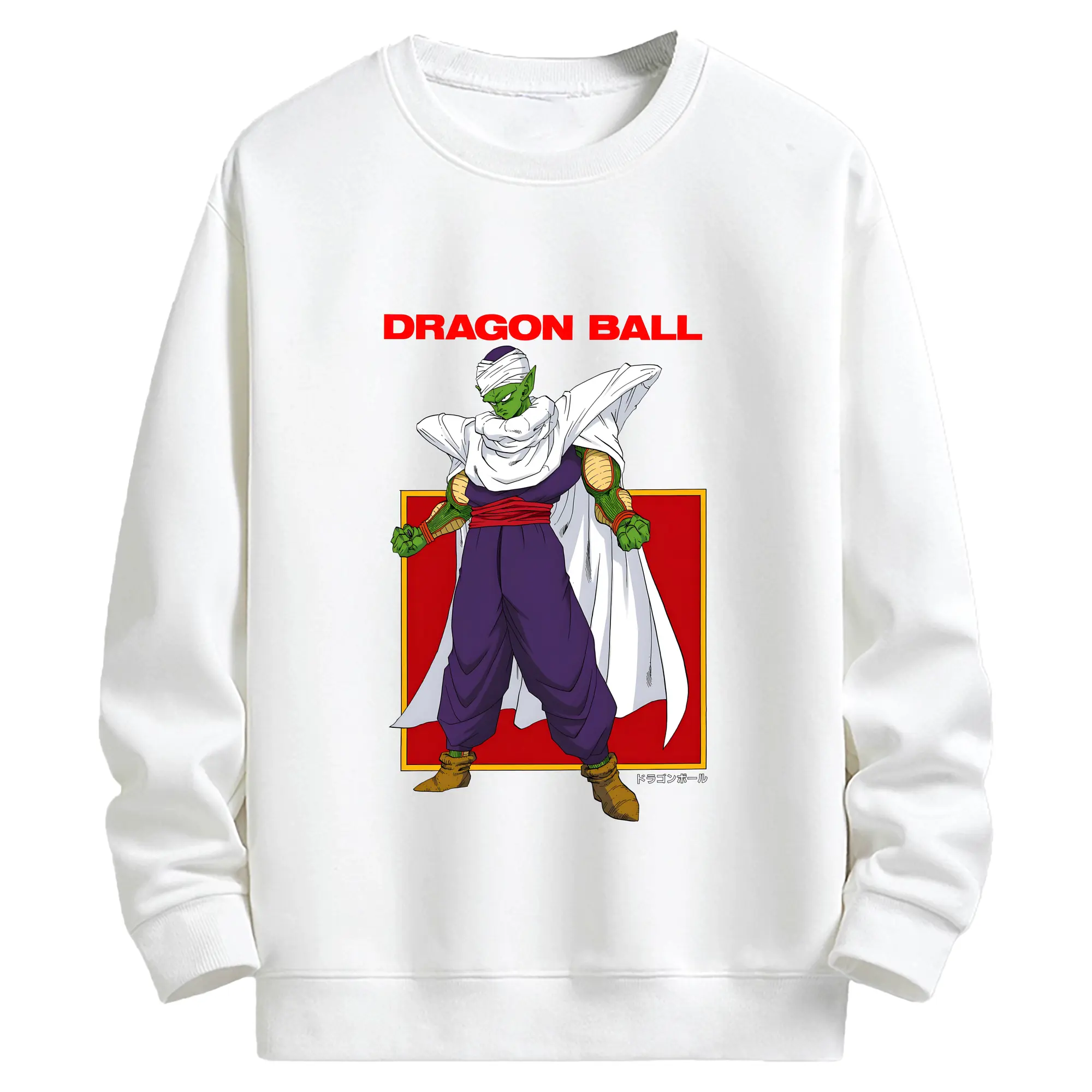 ドラゴンボール グッズ ピッコロ - キッズ クルーネックスウェットシャツ ・ フロントプリント ・ 綿80％ ポリエステル20％ ・ 快適 通学 スポーツ 日常使い お散歩用