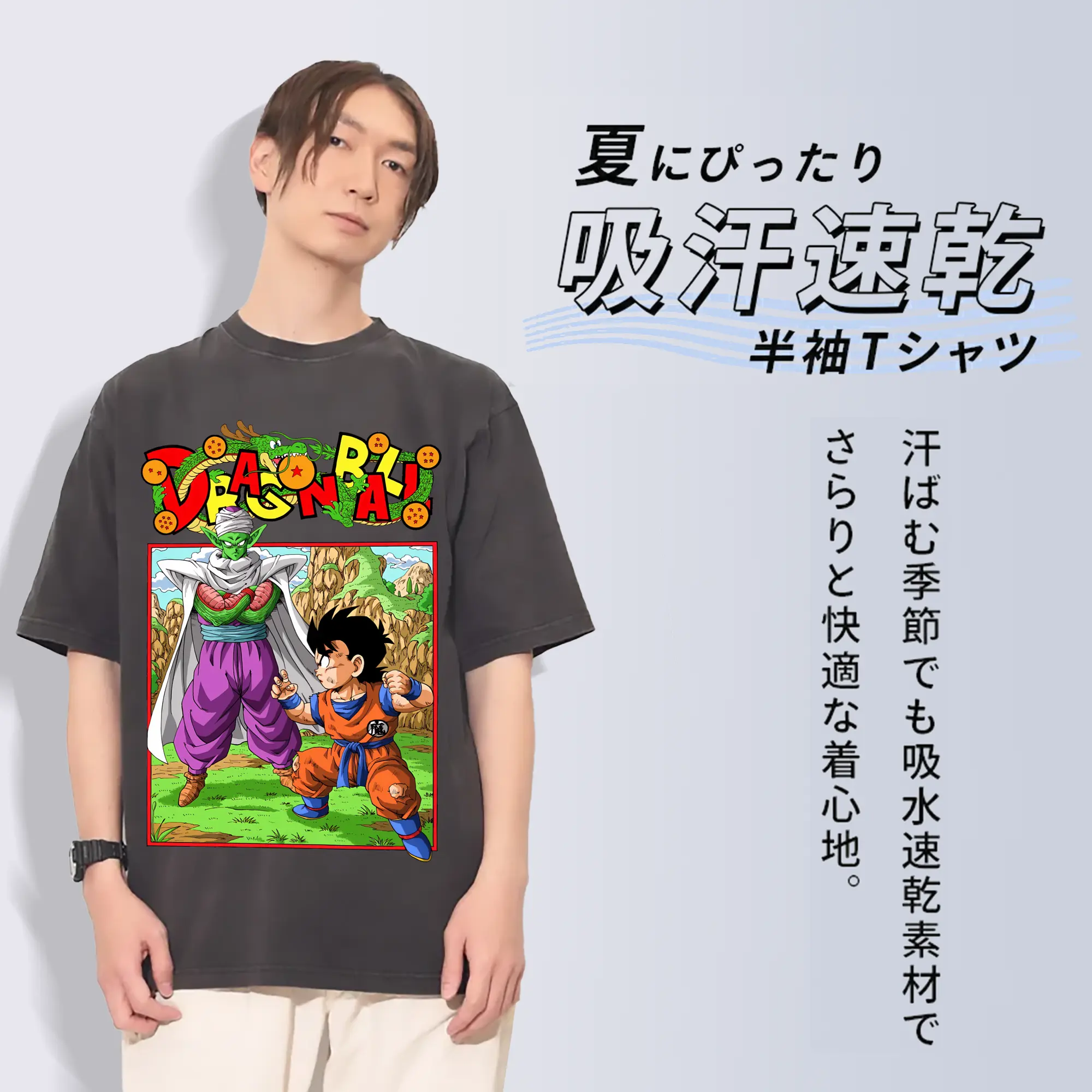 ドラゴンボール グッズ ピッコロ