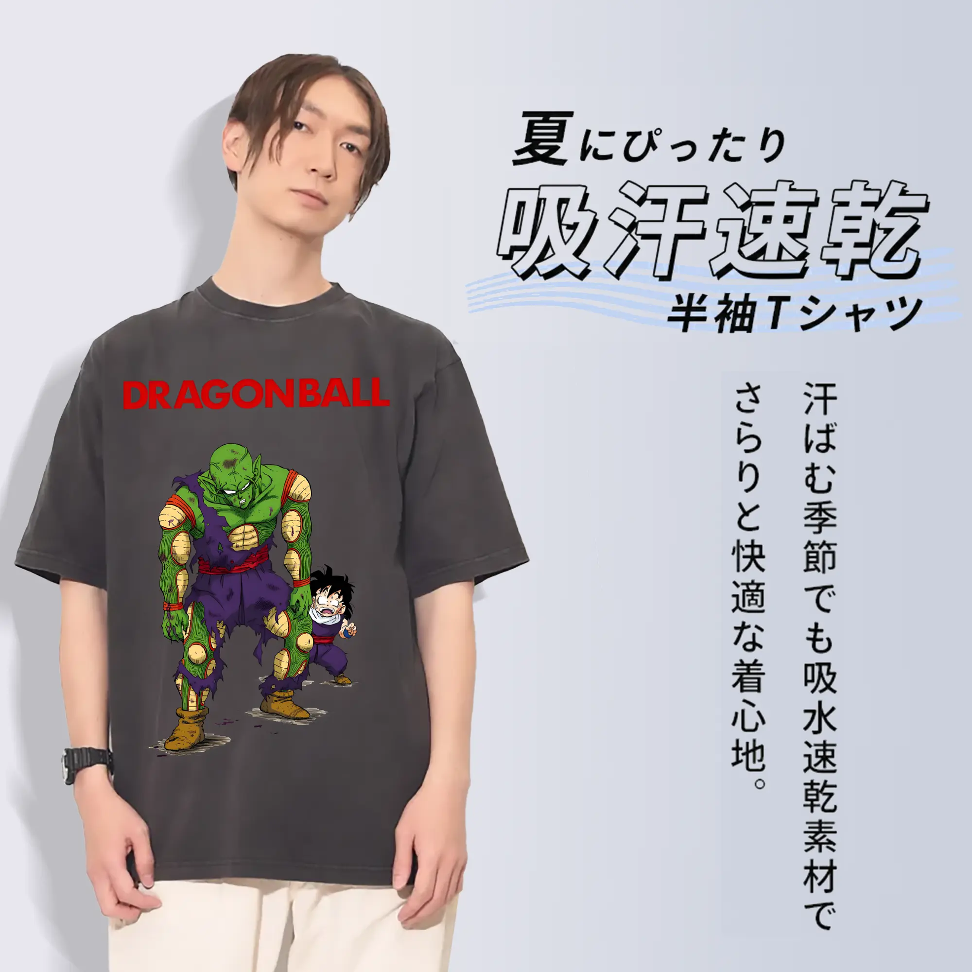 ドラゴンボール グッズ ピッコロ
