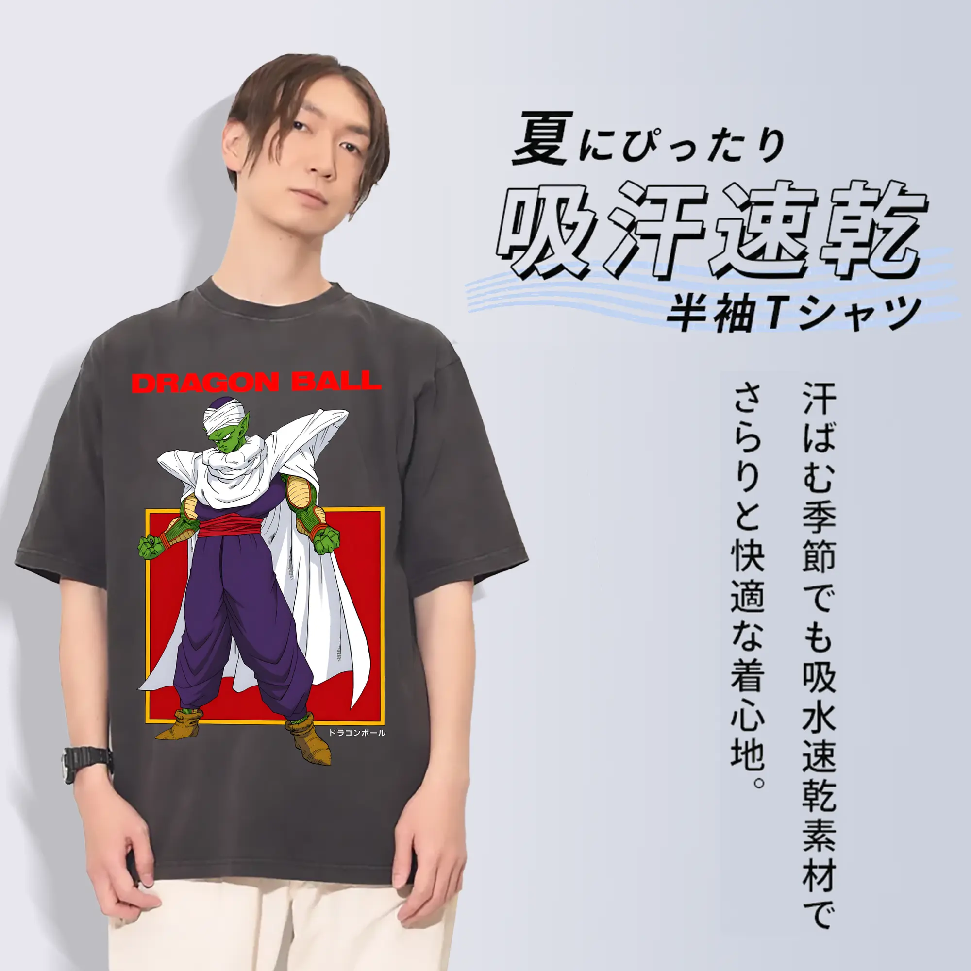 ドラゴンボール グッズ ピッコロ