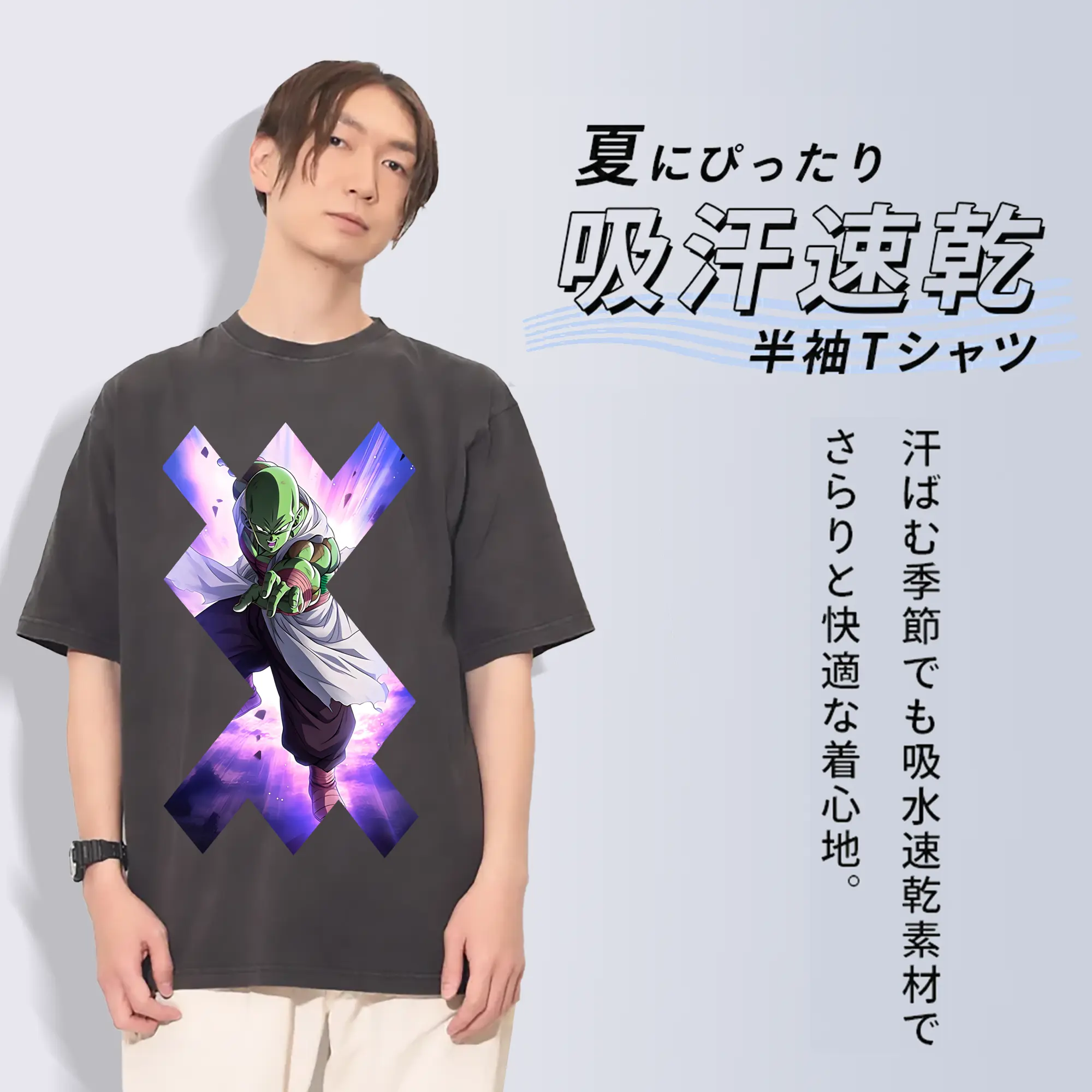 ドラゴンボール グッズ ピッコロ