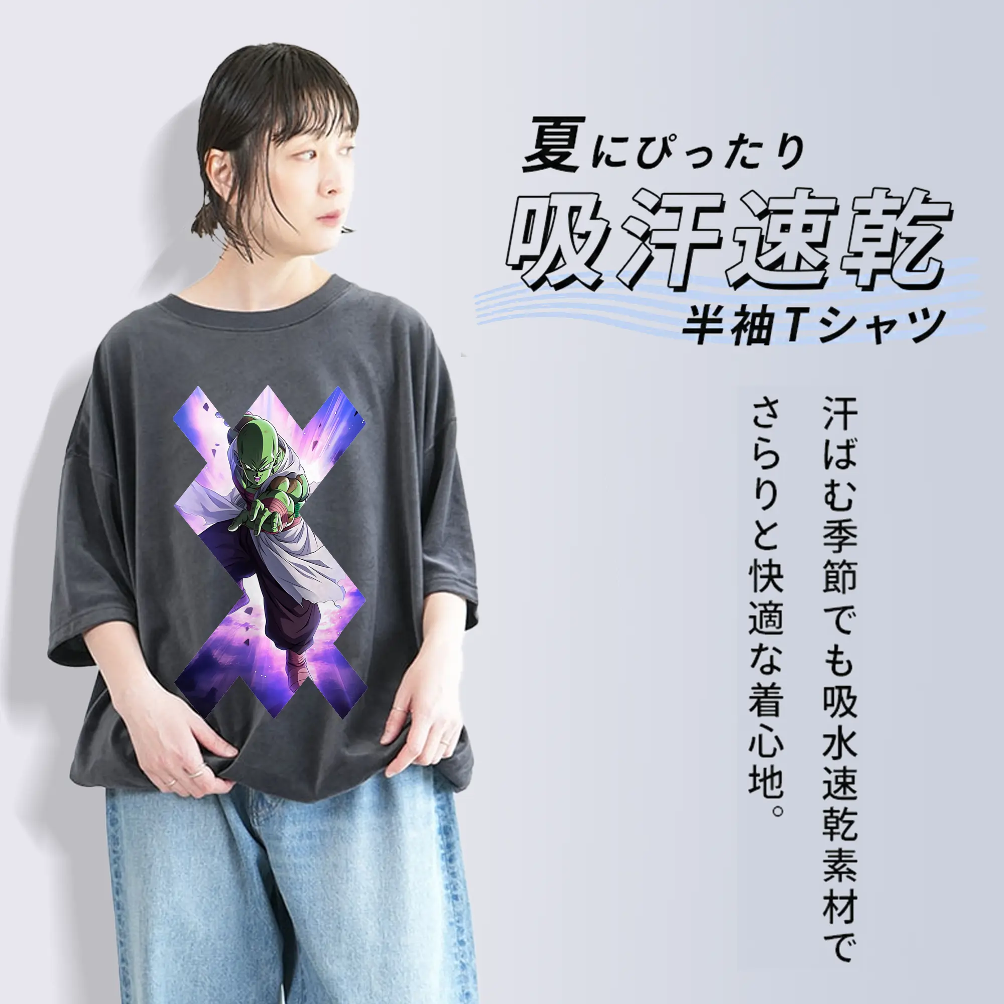 ドラゴンボール グッズ ピッコロ