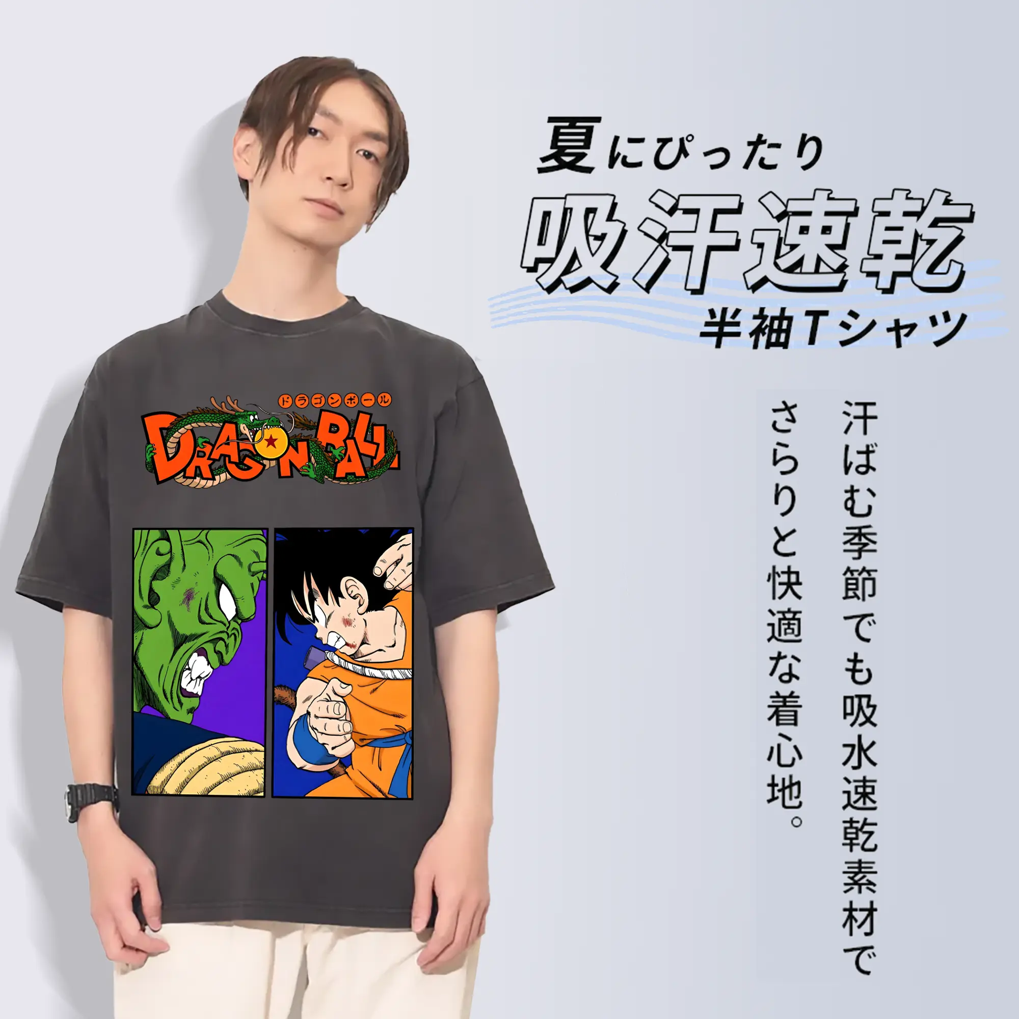 ドラゴンボール グッズ ピッコロ