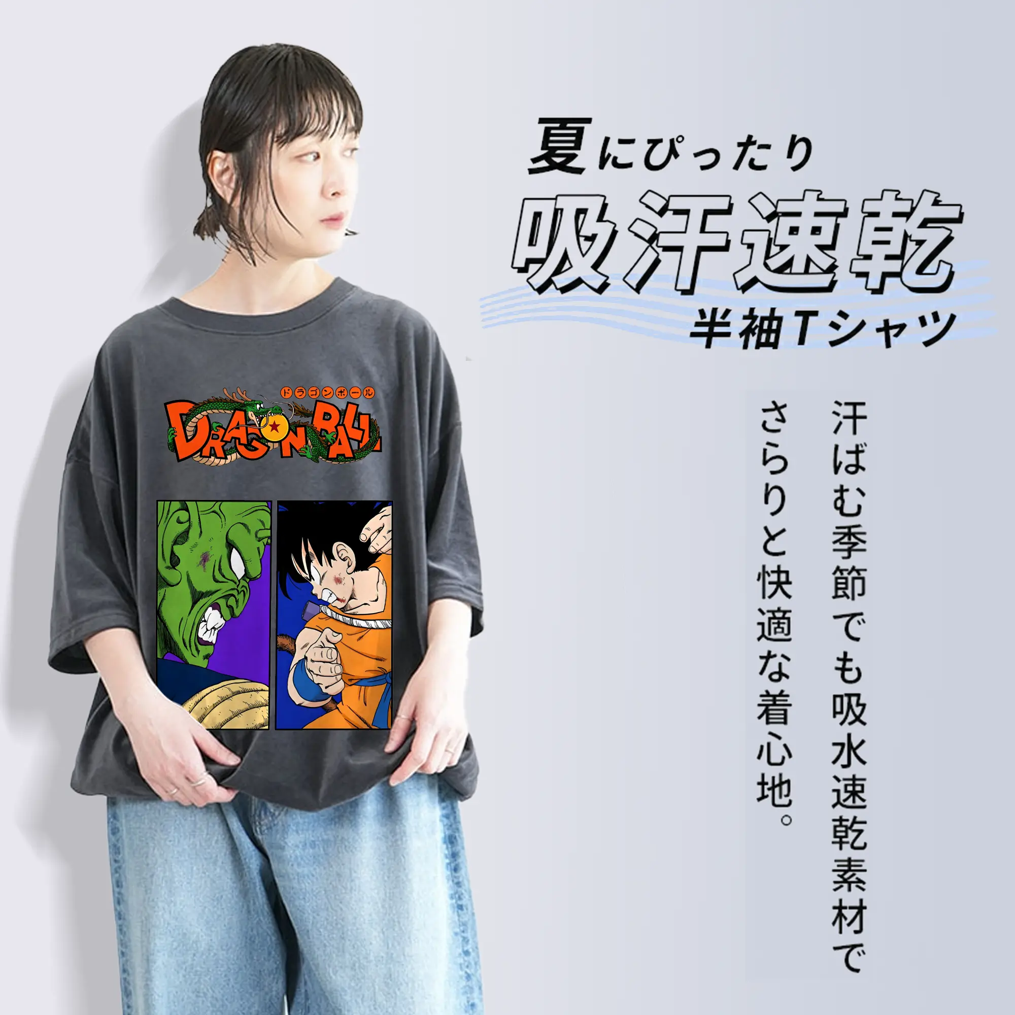 ドラゴンボール グッズ ピッコロ