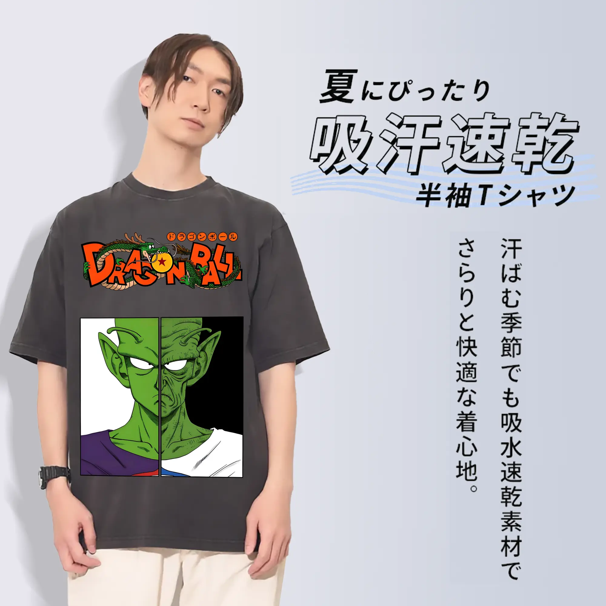 ドラゴンボール グッズ ピッコロ