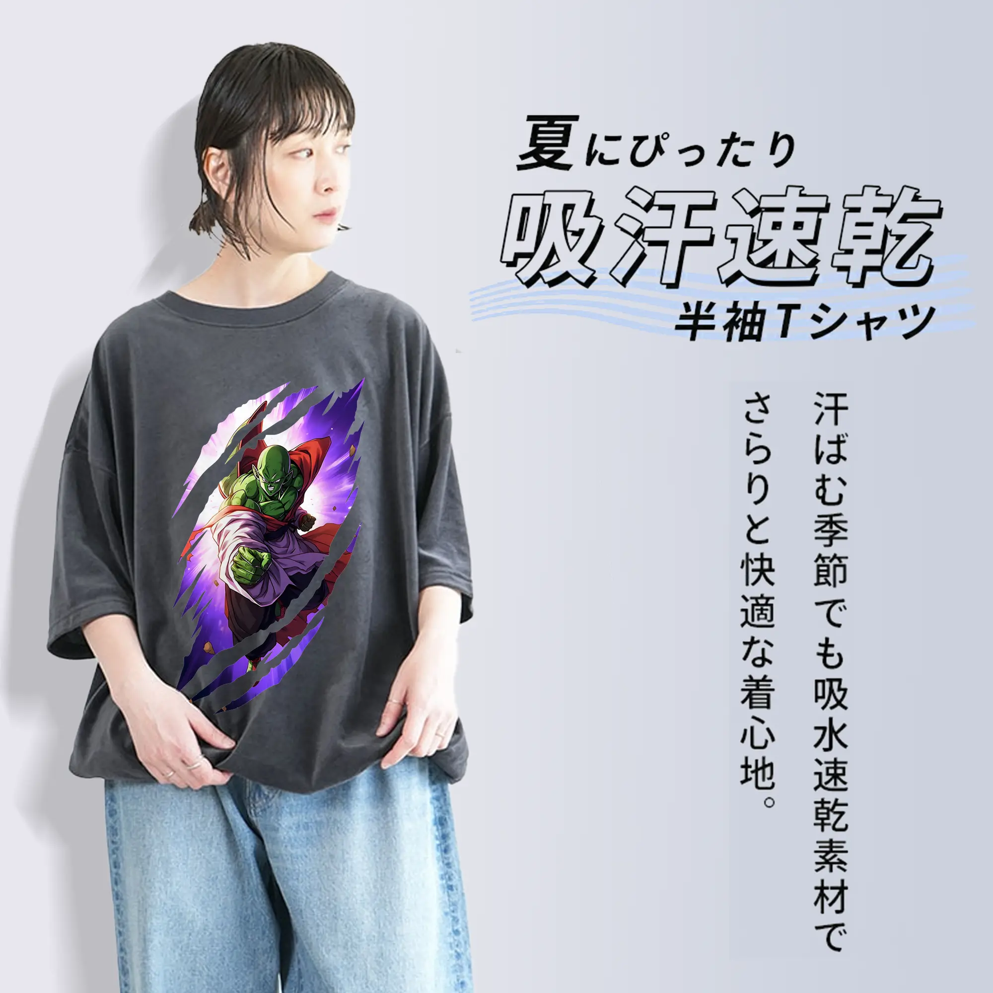 ドラゴンボール グッズ ピッコロ