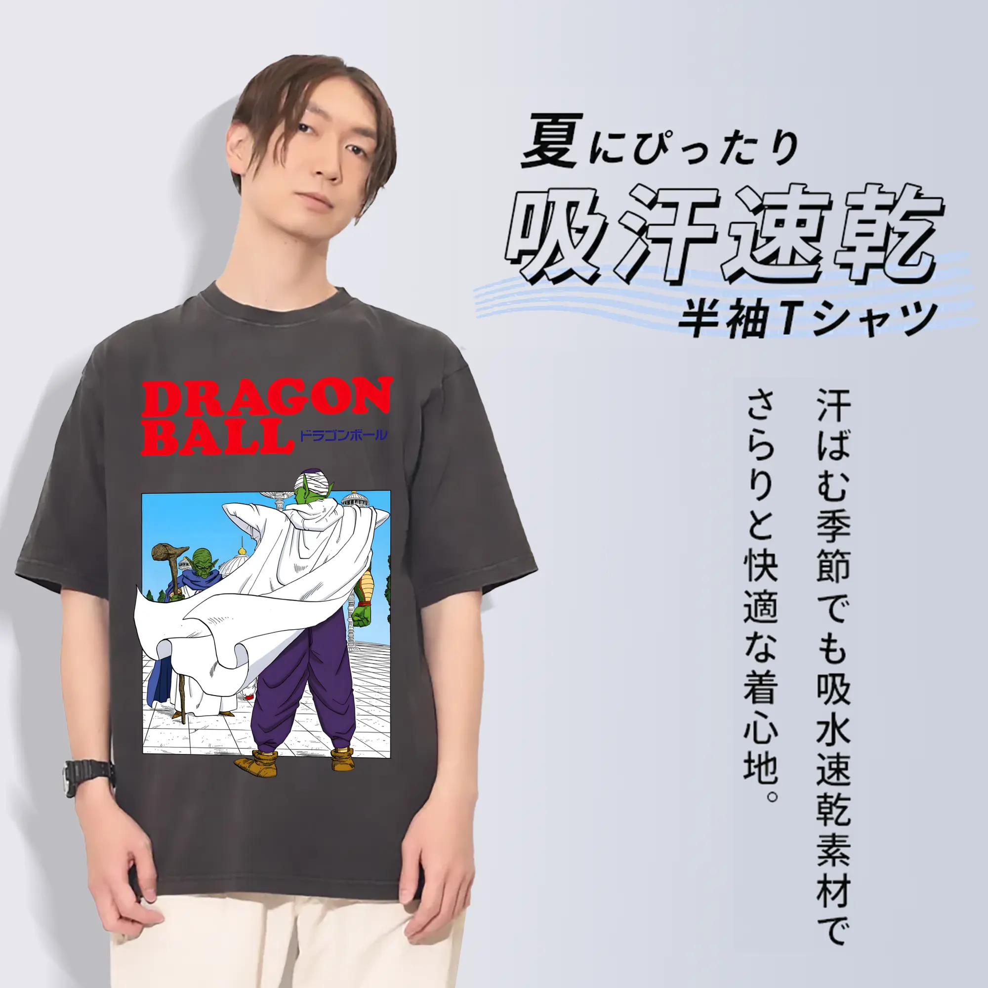 ドラゴンボール グッズ ピッコロ