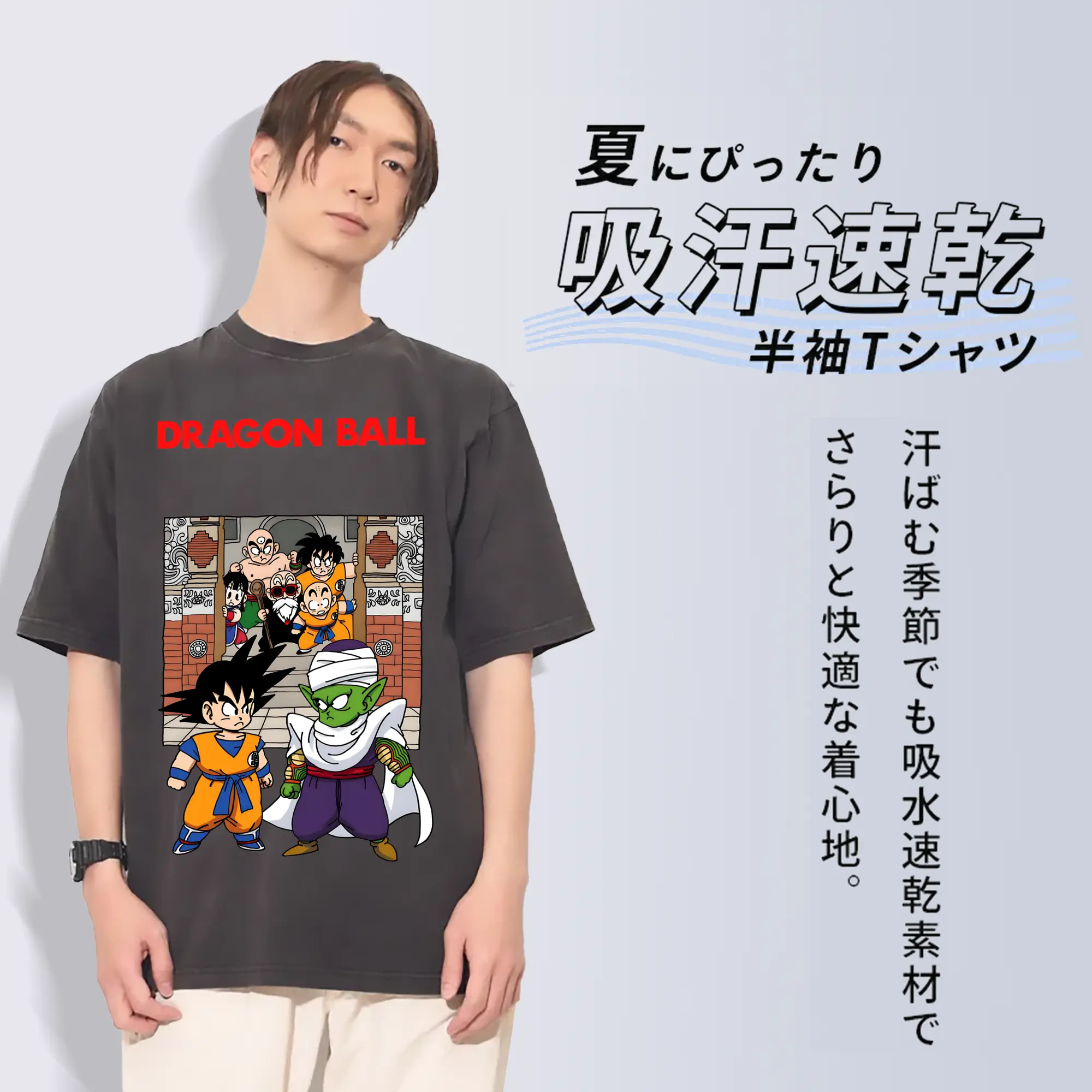 ドラゴンボール グッズ ピッコロ