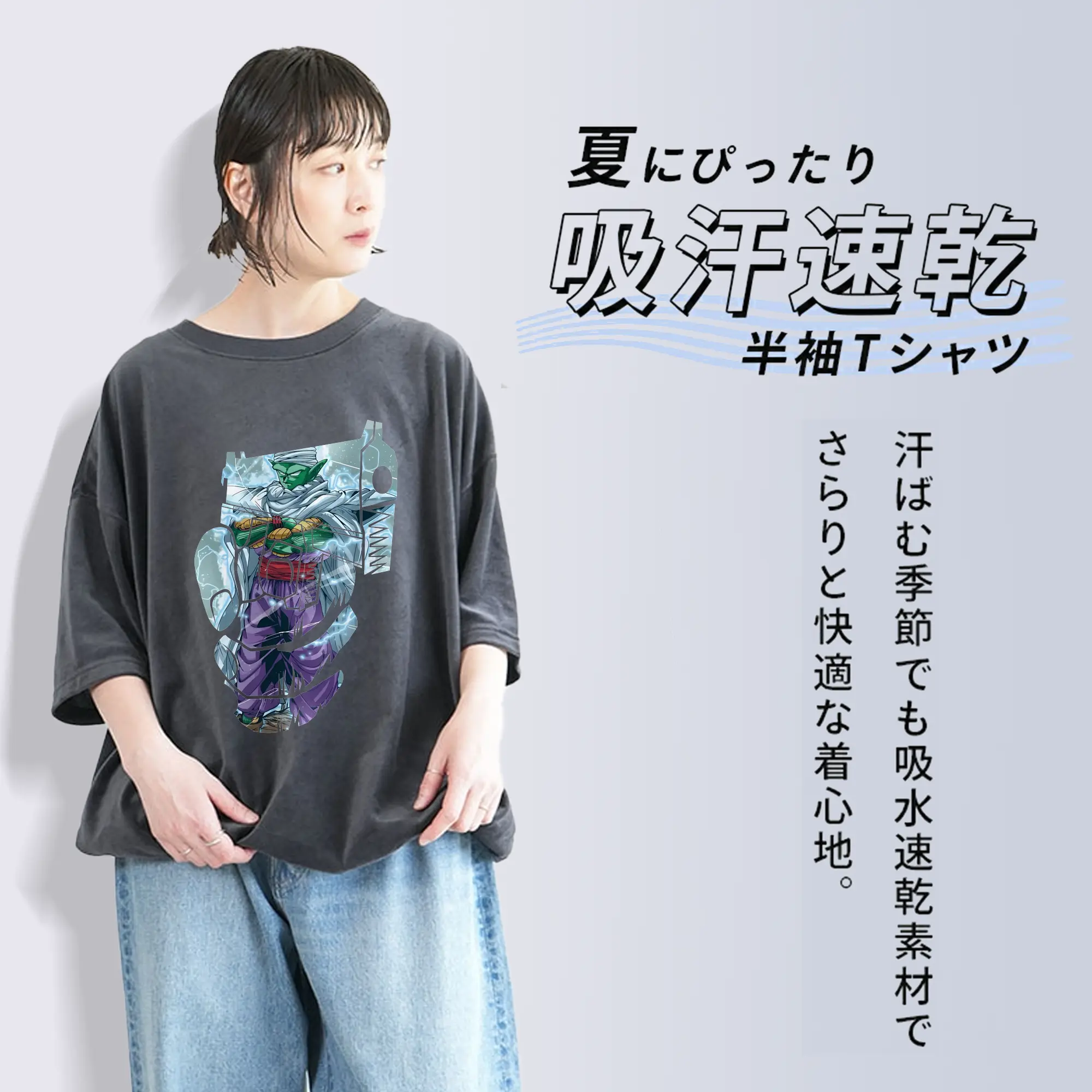 ドラゴンボール グッズ ピッコロ