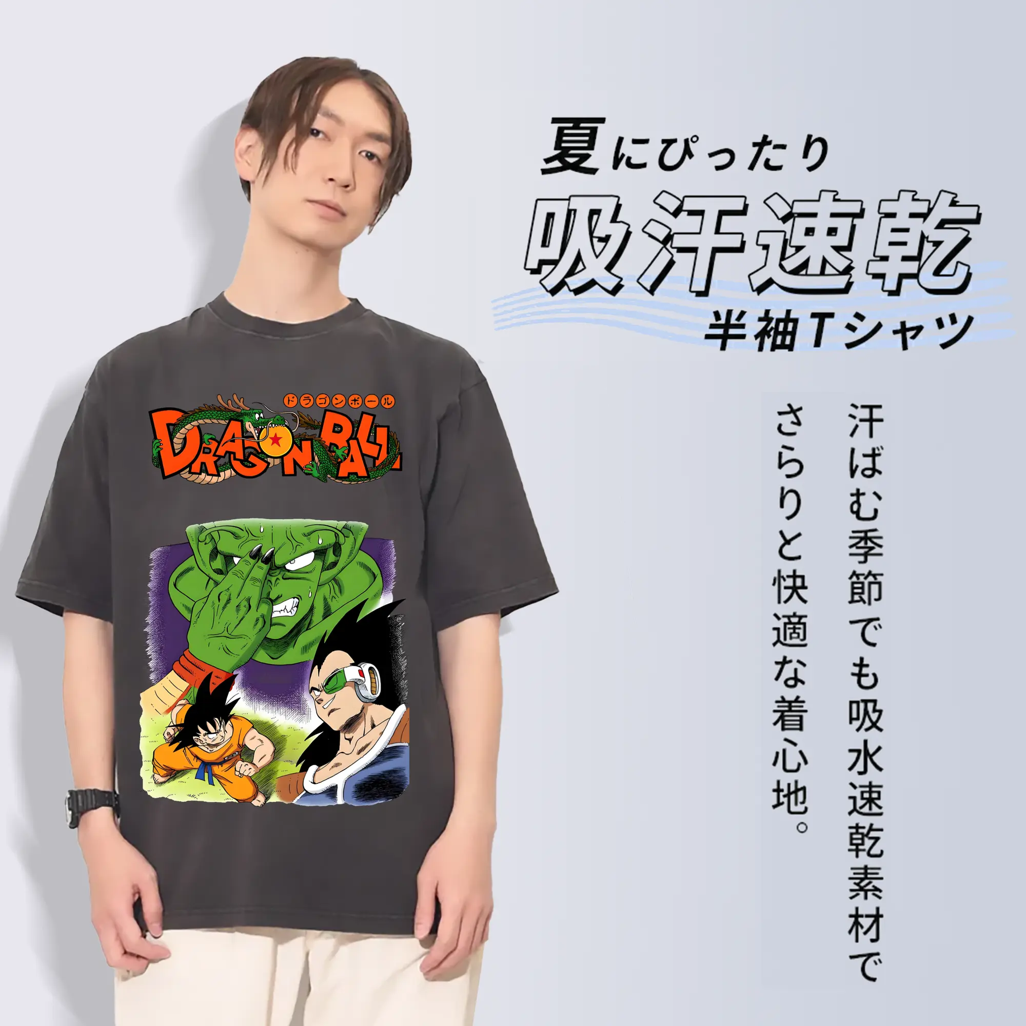 ドラゴンボール グッズ ピッコロ