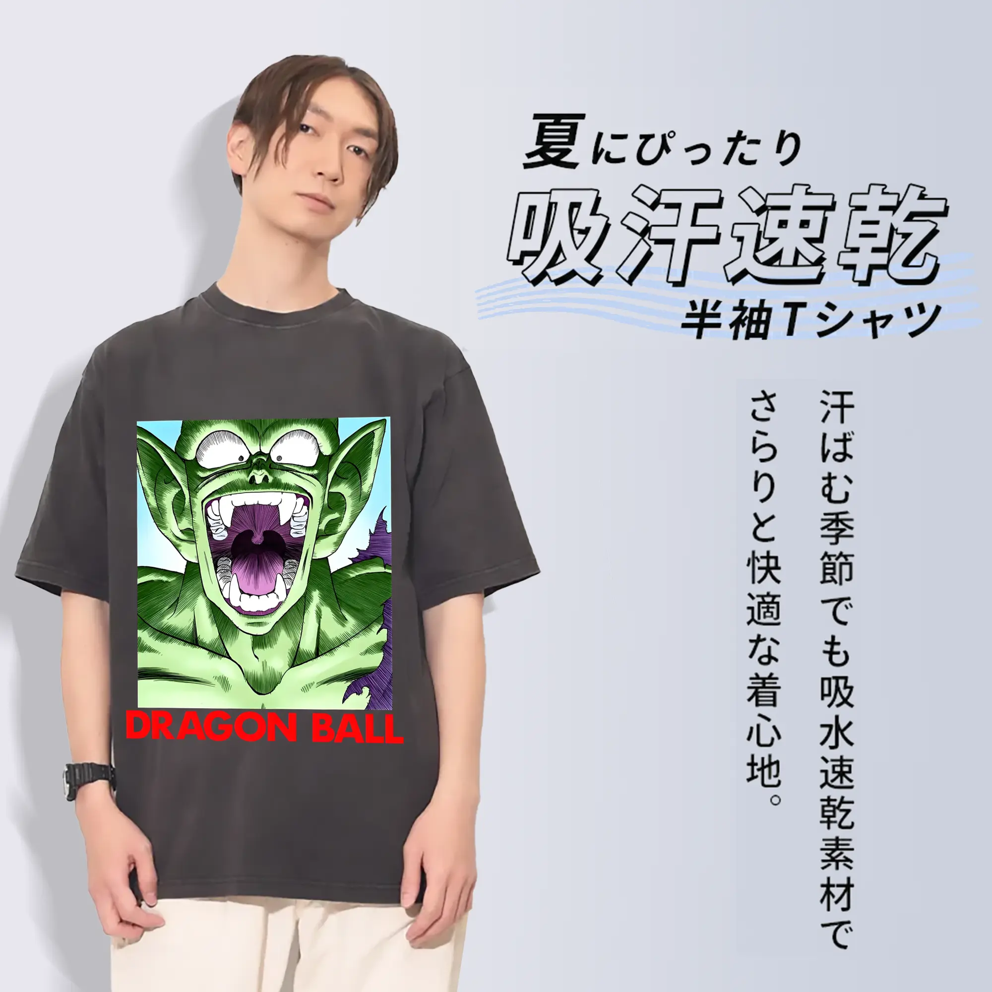 ドラゴンボール グッズ ピッコロ