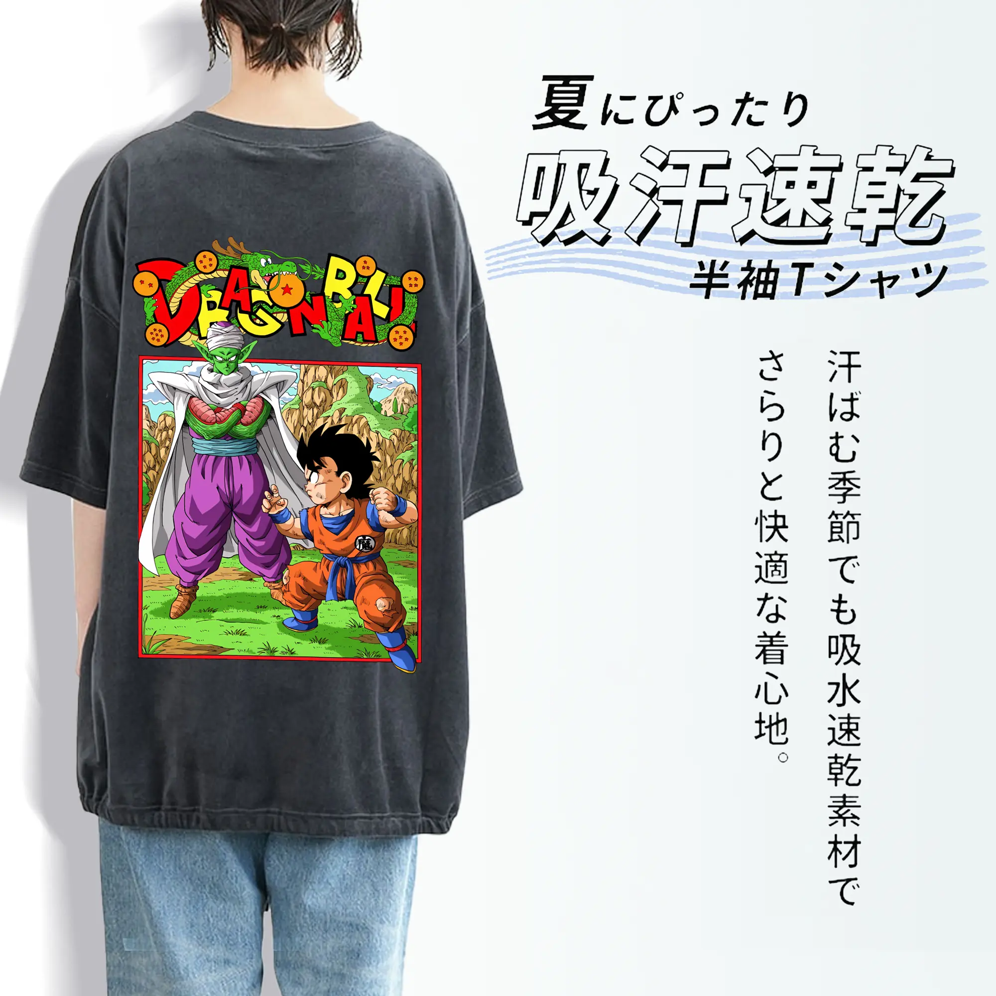 ドラゴンボール グッズ ピッコロ