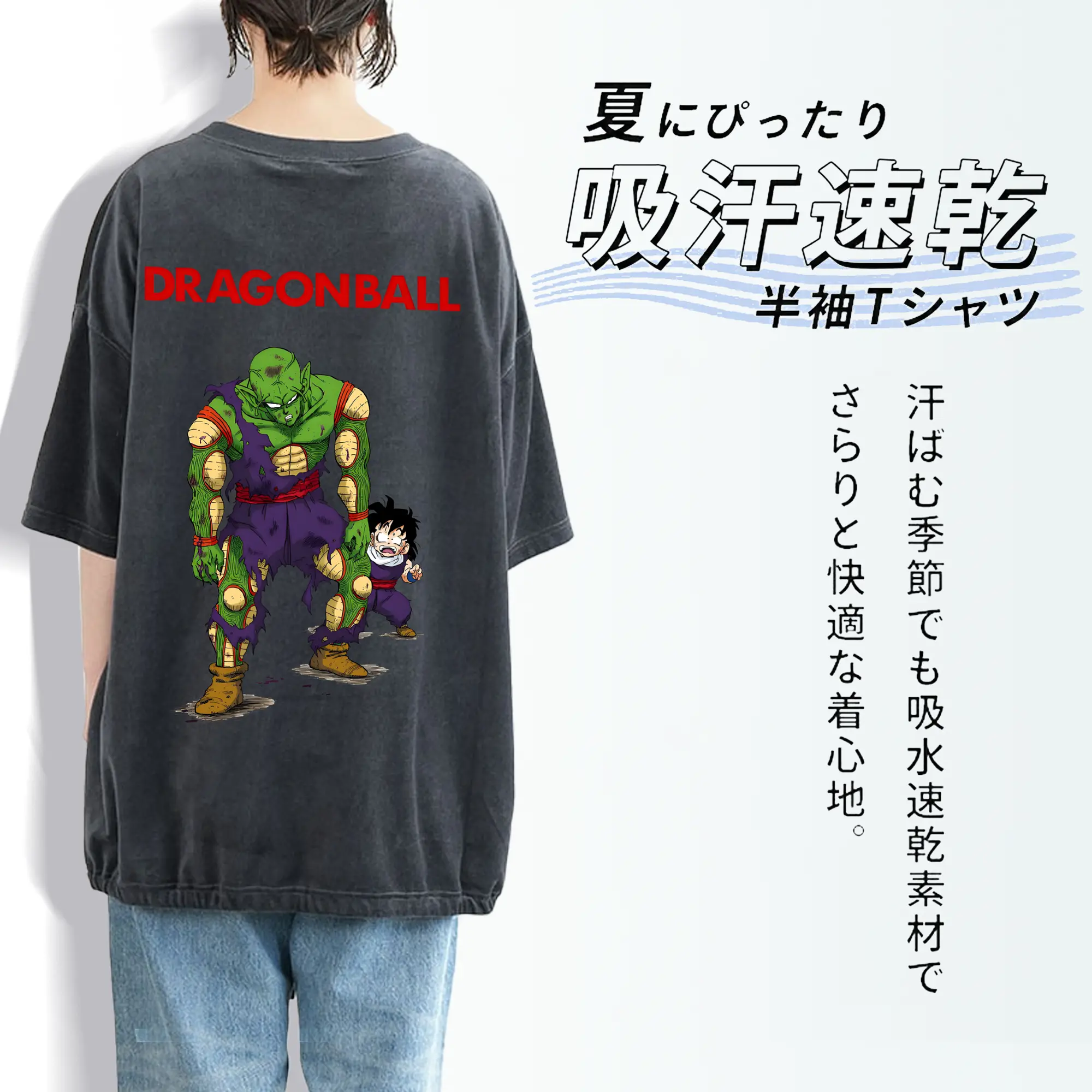 ドラゴンボール グッズ ピッコロ