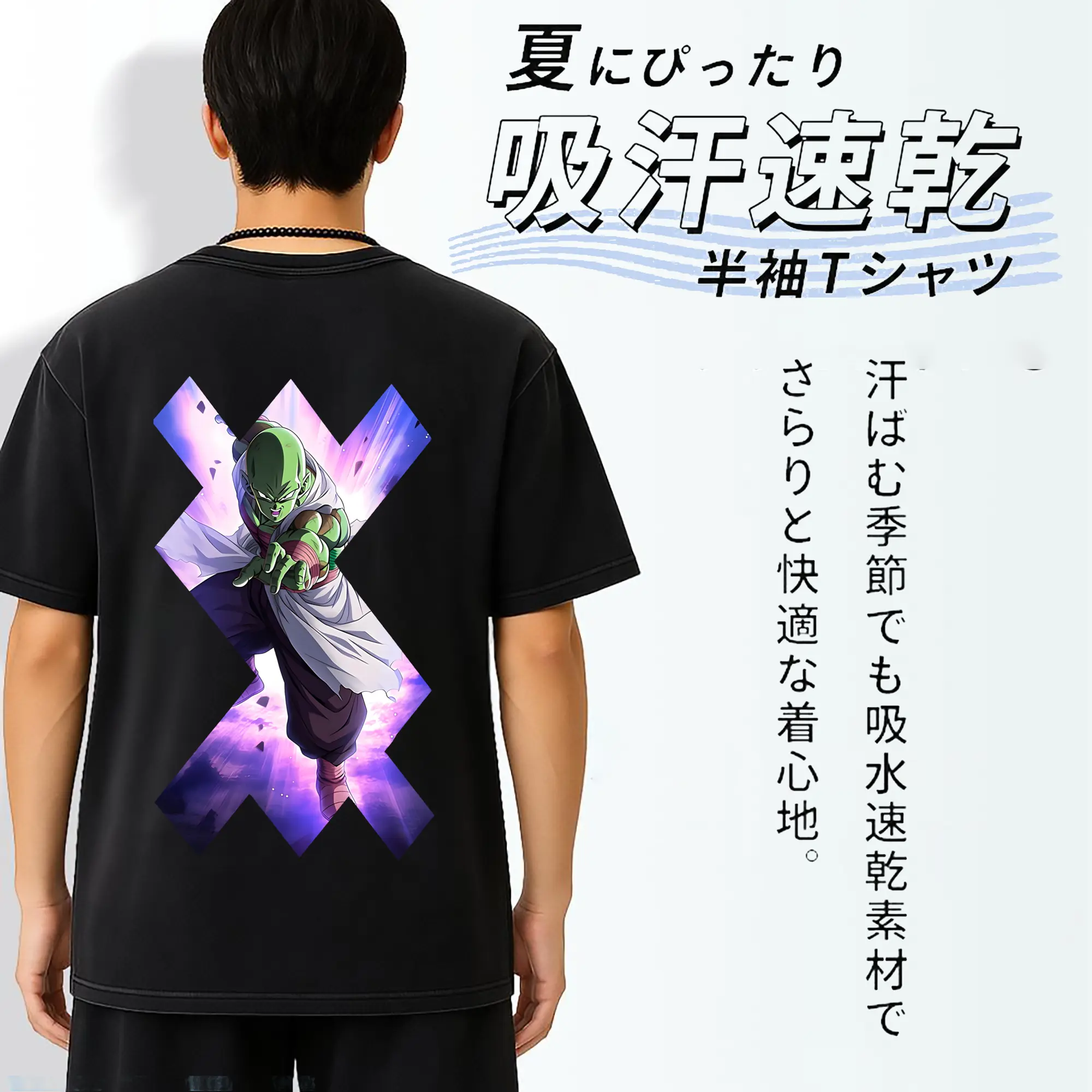 ドラゴンボール グッズ ピッコロ