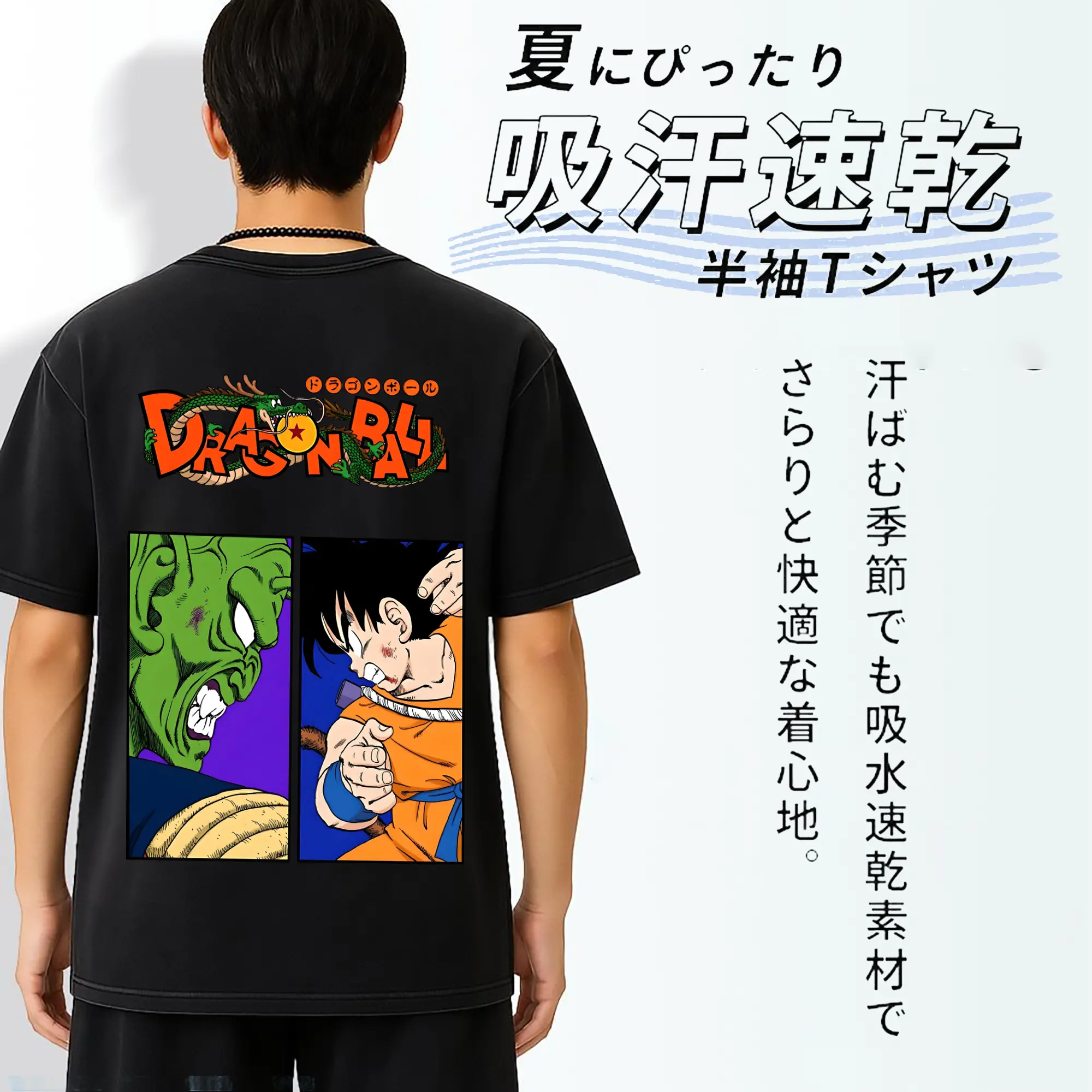 ドラゴンボール グッズ ピッコロ