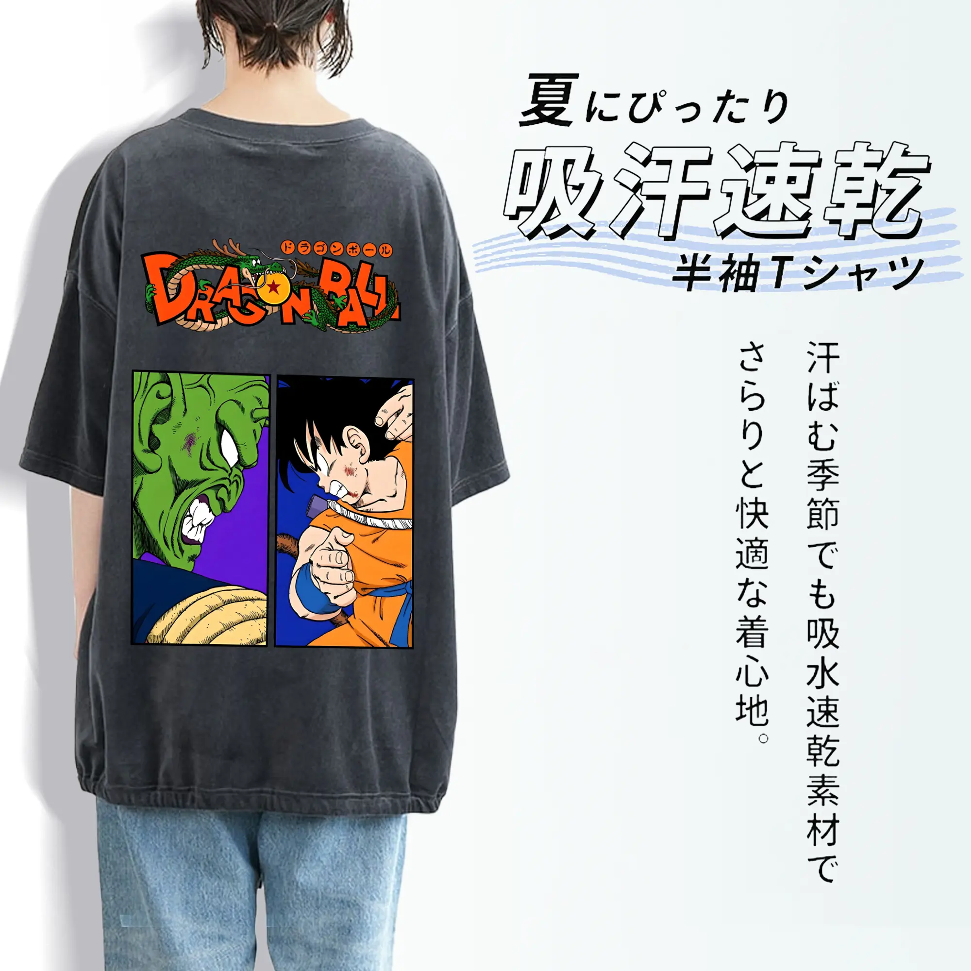 ドラゴンボール グッズ ピッコロ
