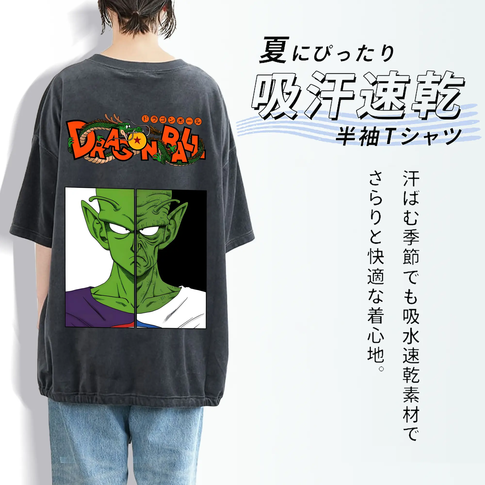 ドラゴンボール グッズ ピッコロ