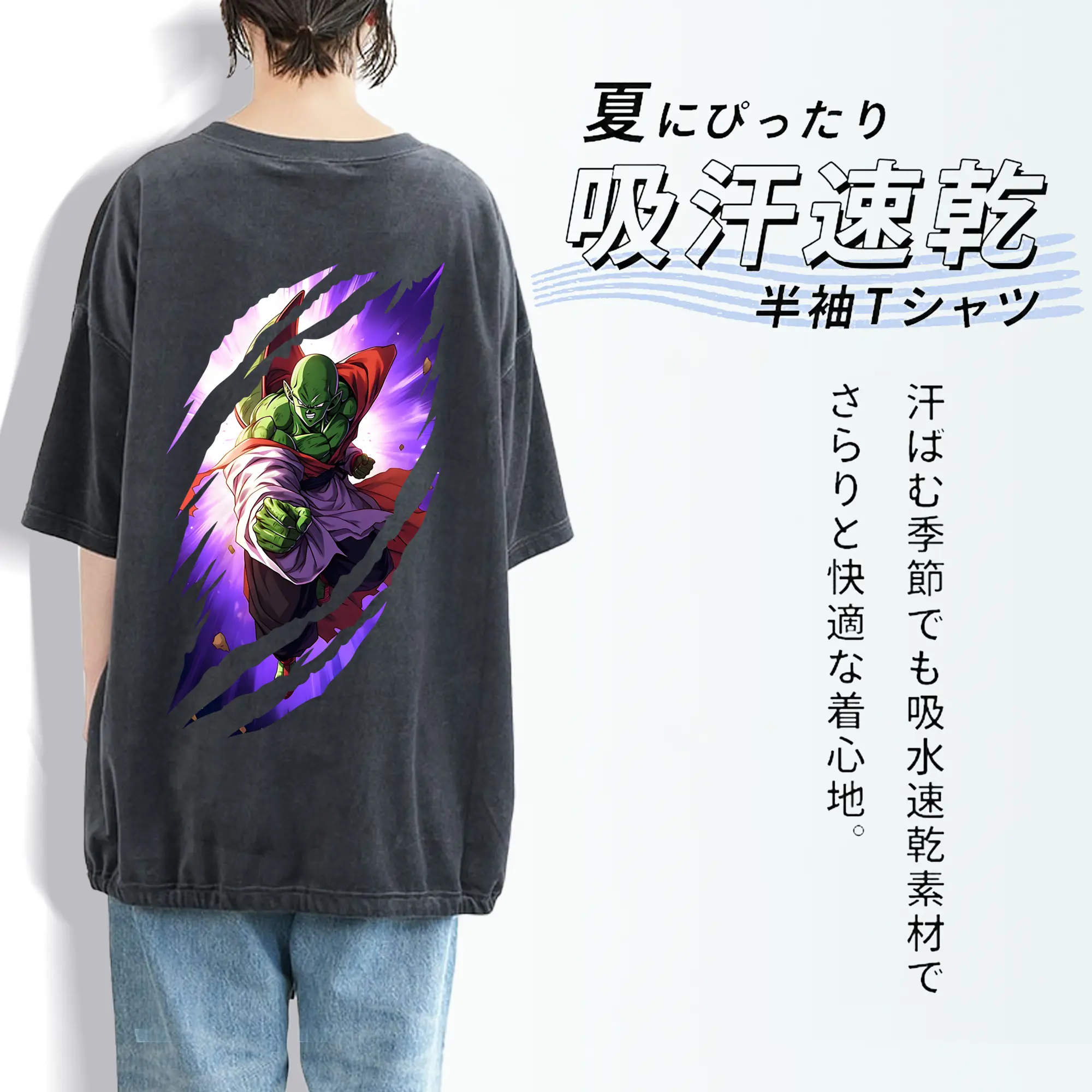 ドラゴンボール グッズ ピッコロ