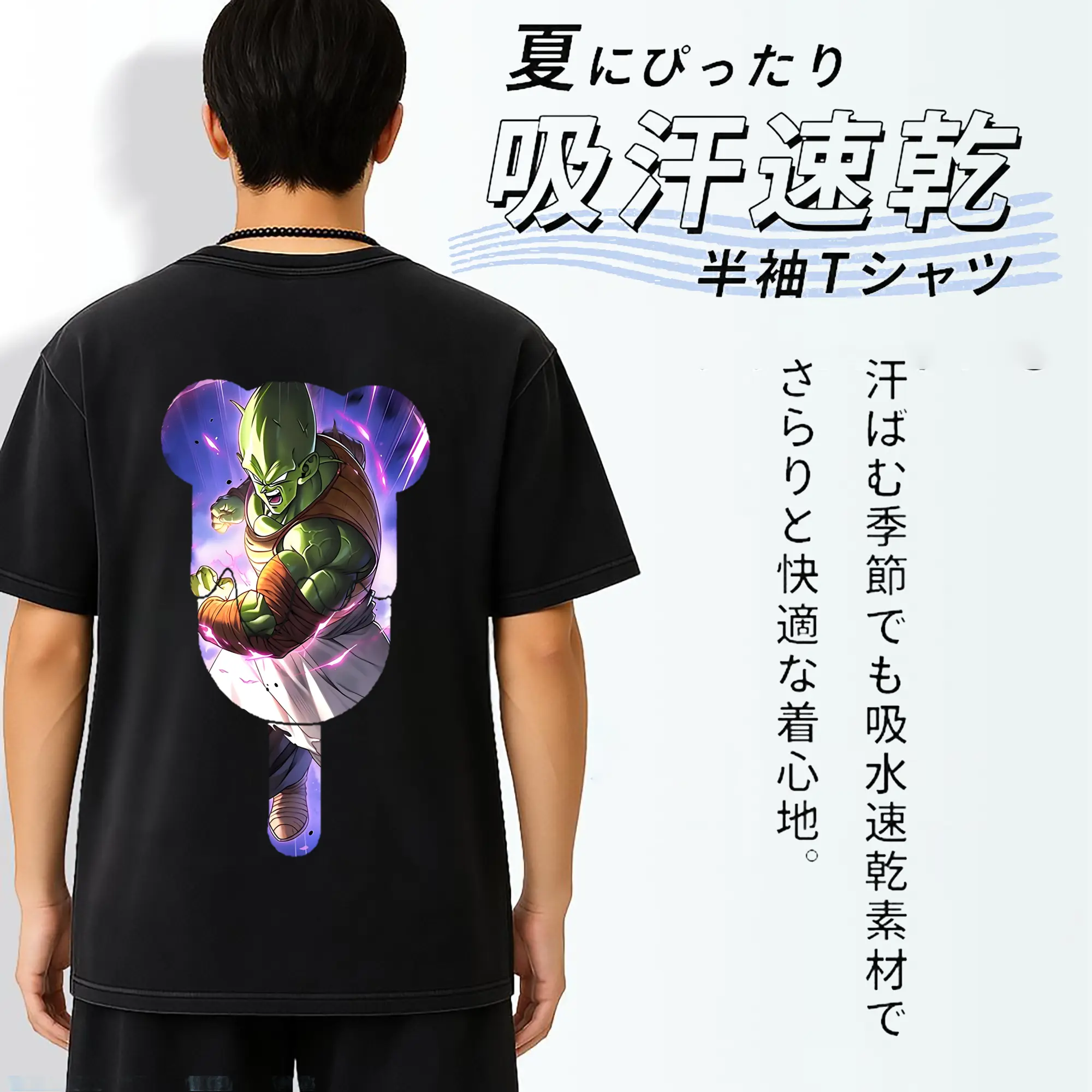 ドラゴンボール グッズ ピッコロ