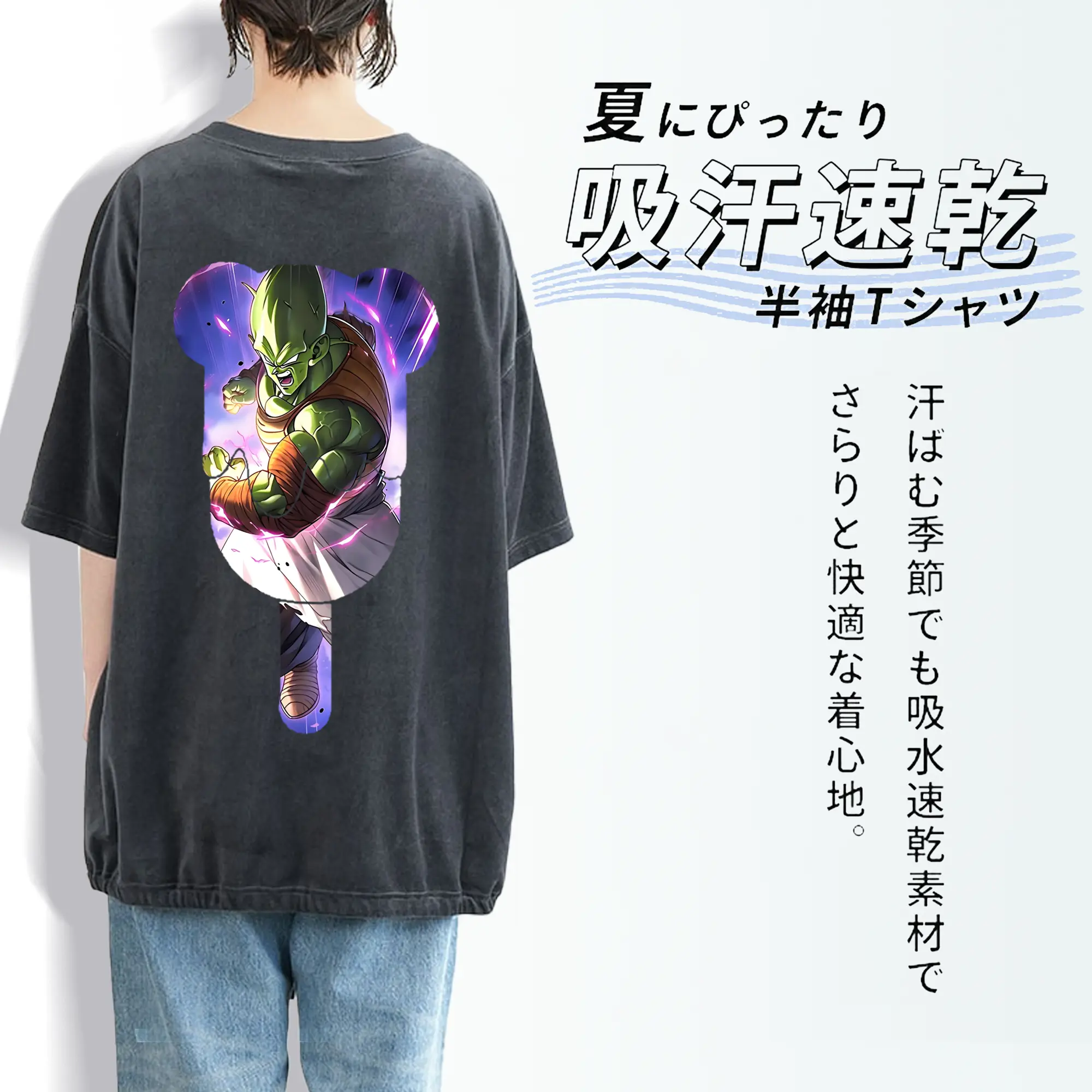 ドラゴンボール グッズ ピッコロ