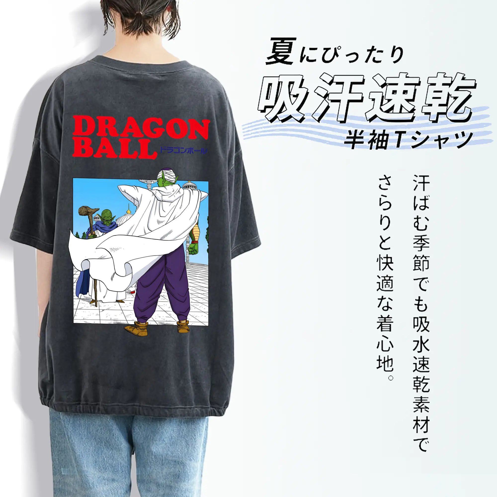 ドラゴンボール グッズ ピッコロ