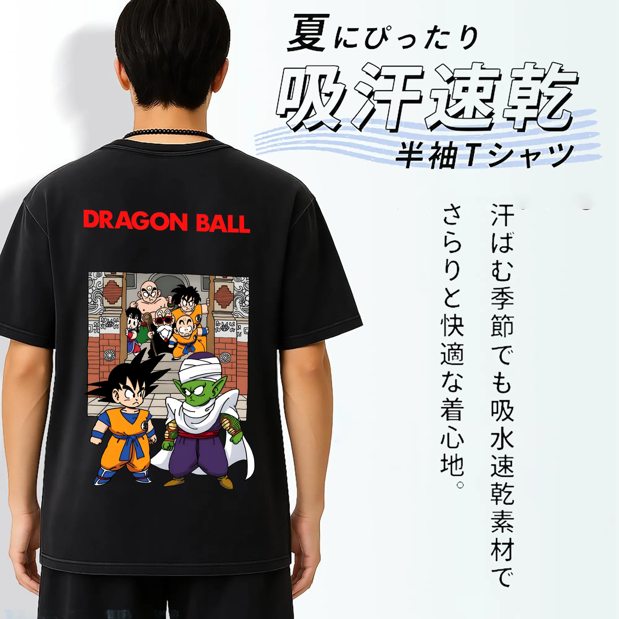 ドラゴンボール グッズ ピッコロ