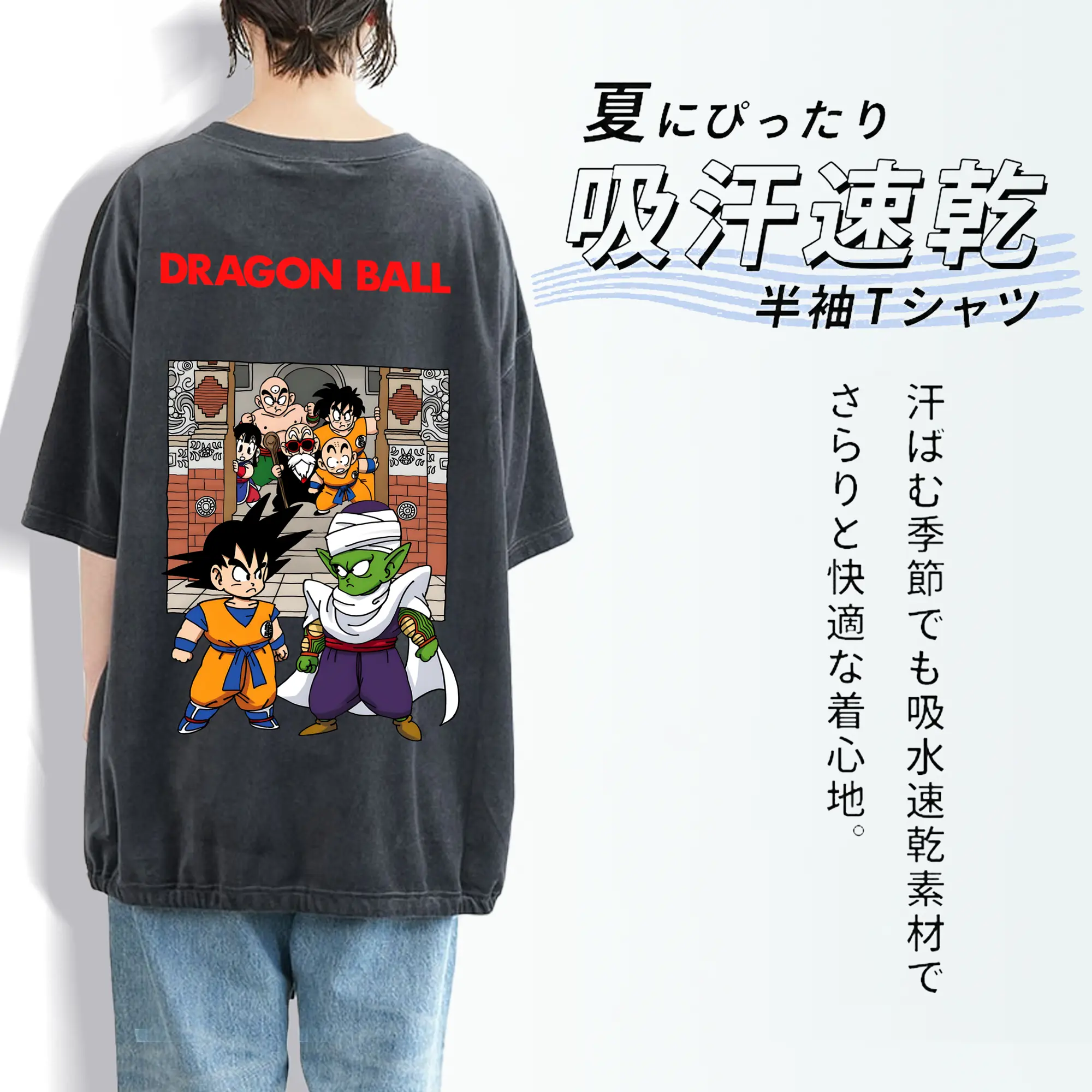 ドラゴンボール グッズ ピッコロ