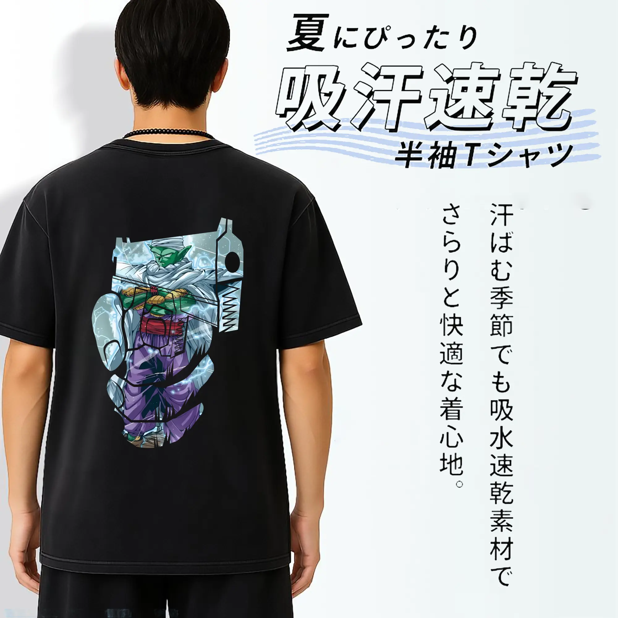 ドラゴンボール グッズ ピッコロ