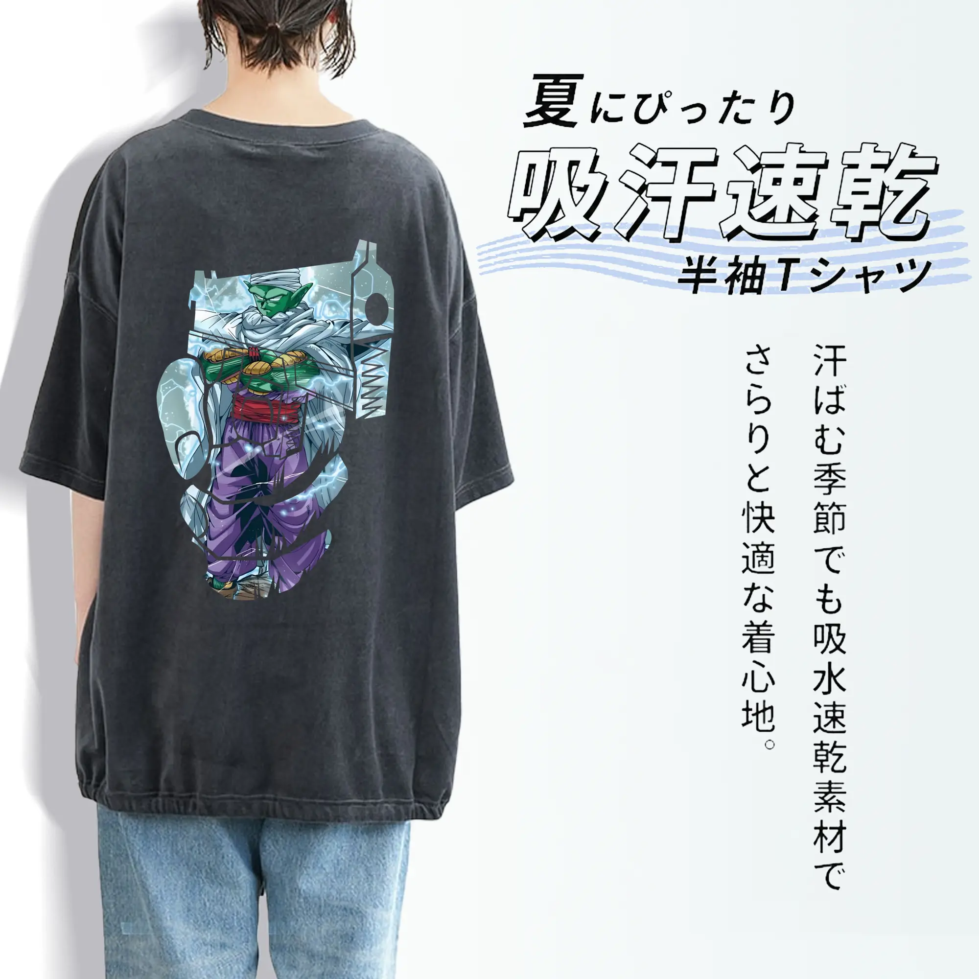 ドラゴンボール グッズ ピッコロ