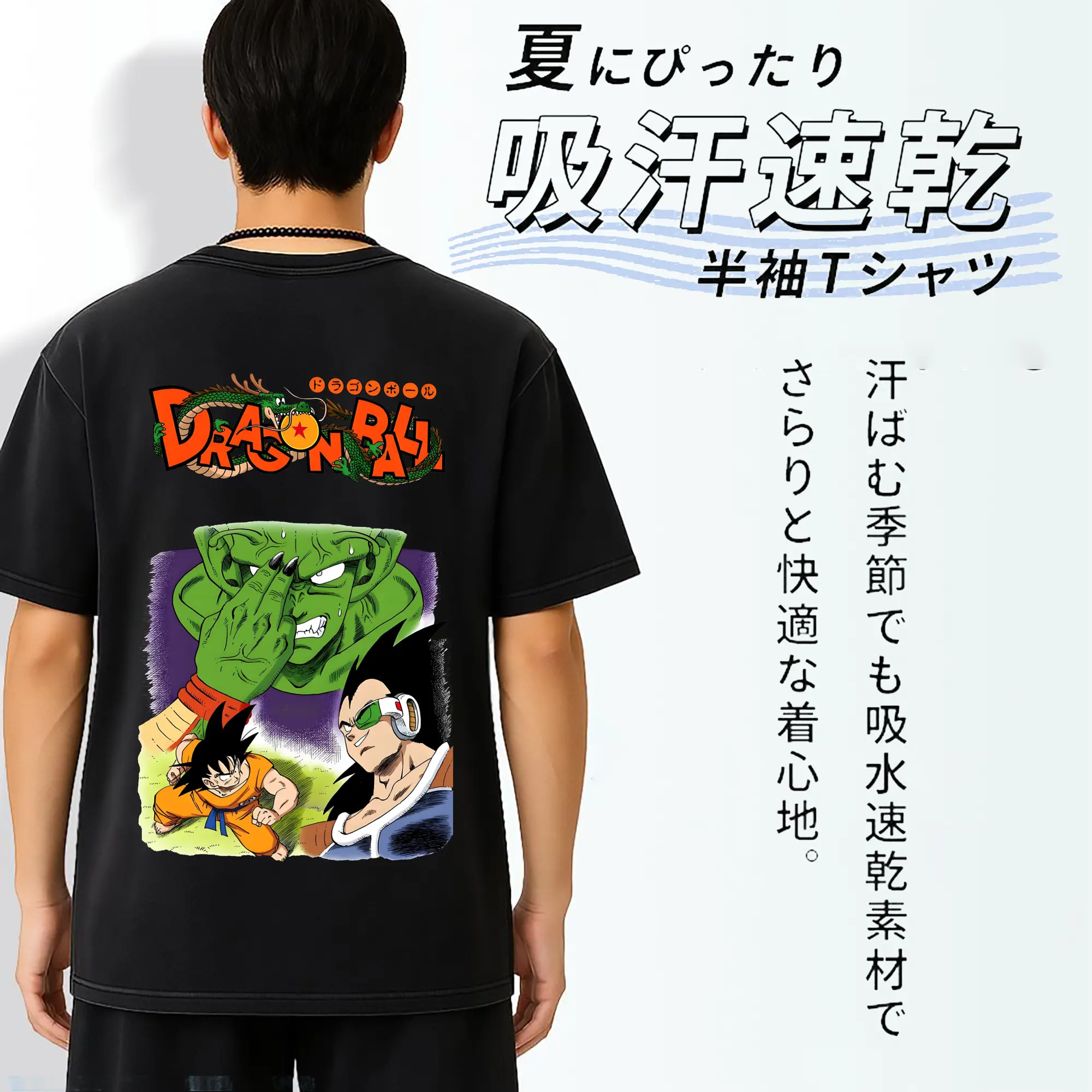 ドラゴンボール グッズ ピッコロ