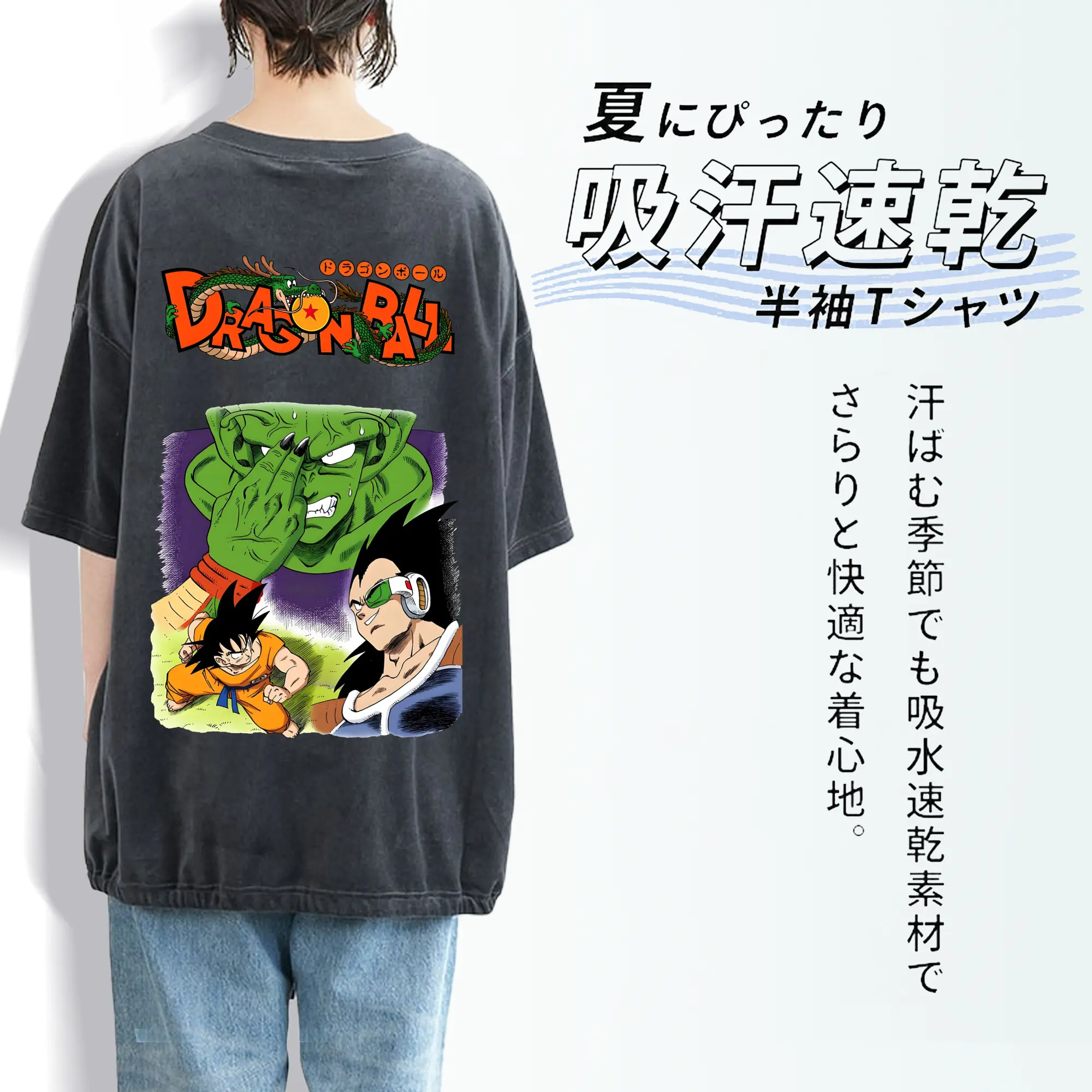 ドラゴンボール グッズ ピッコロ