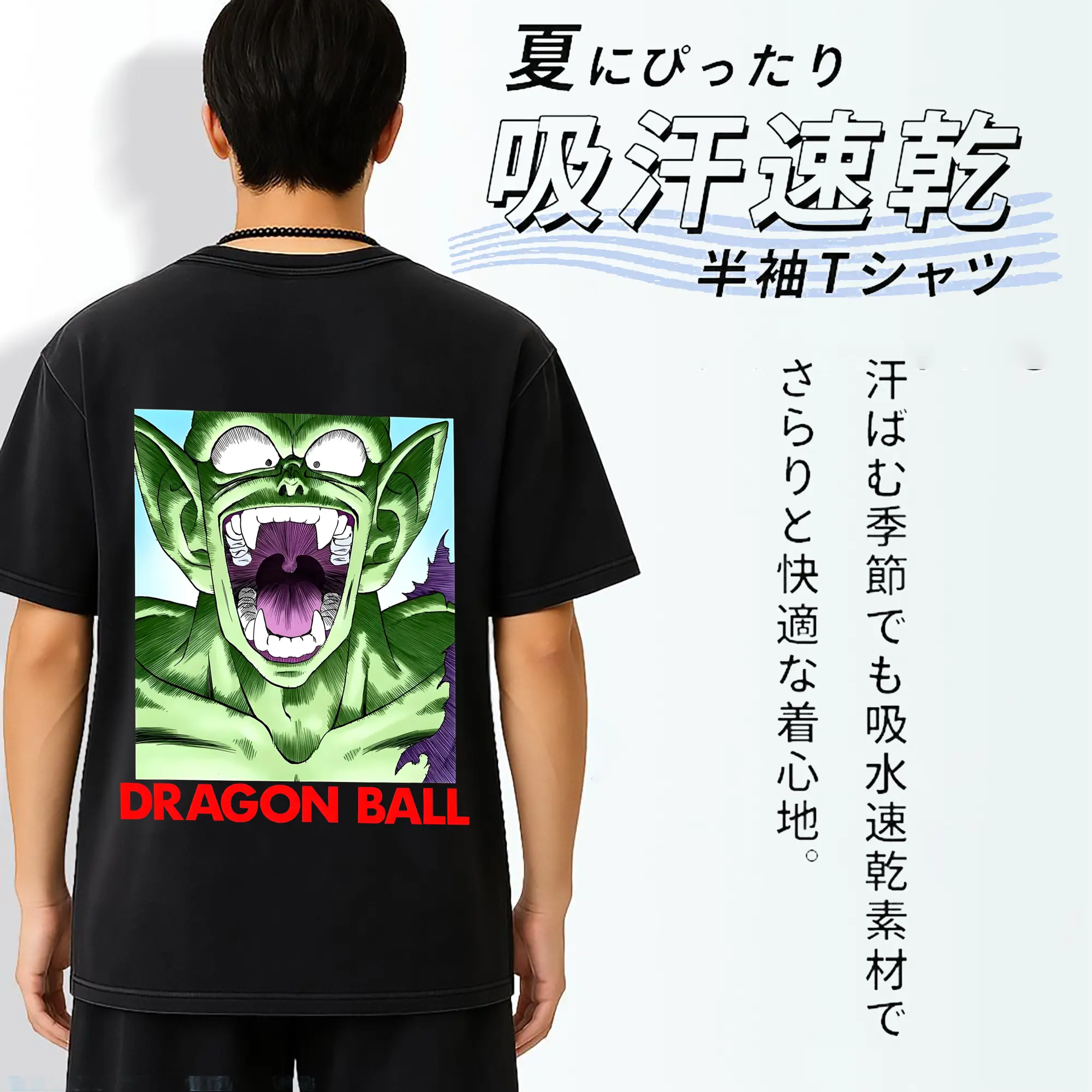 ドラゴンボール グッズ ピッコロ