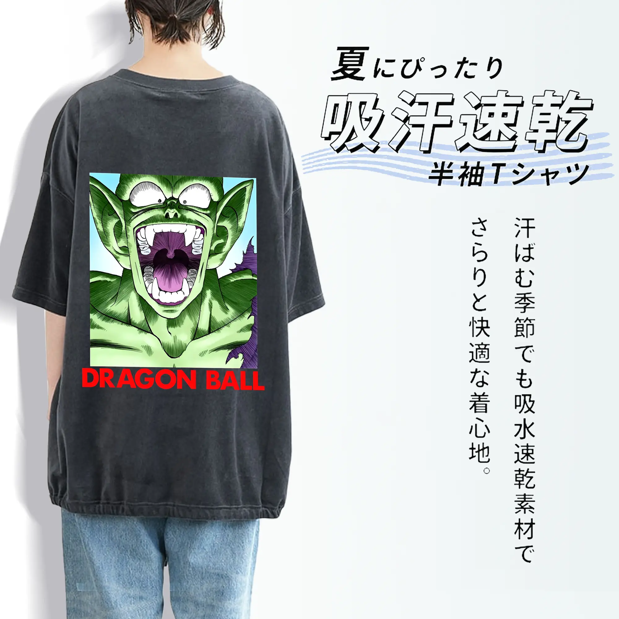 ドラゴンボール グッズ ピッコロ