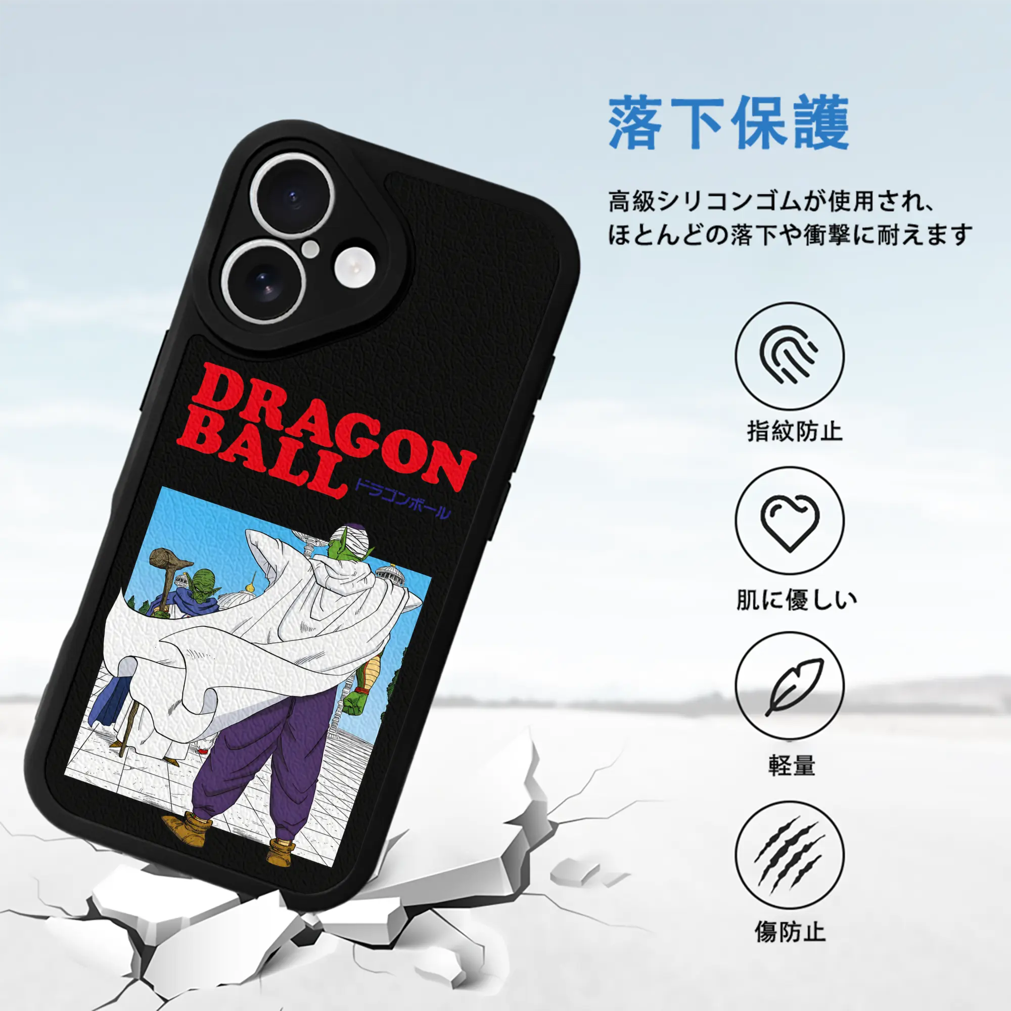 ドラゴンボール グッズ ピッコロ