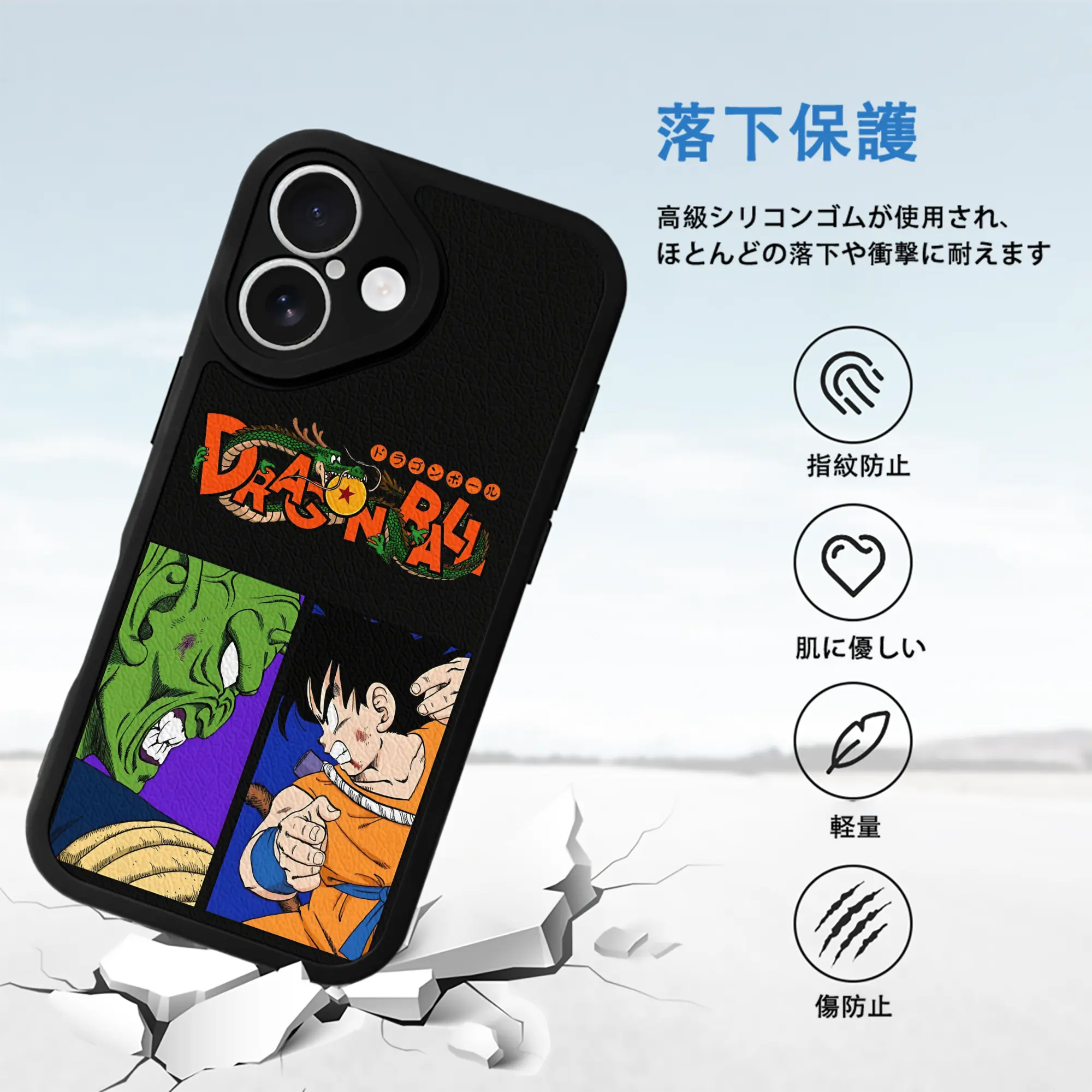 ドラゴンボール グッズ ピッコロ