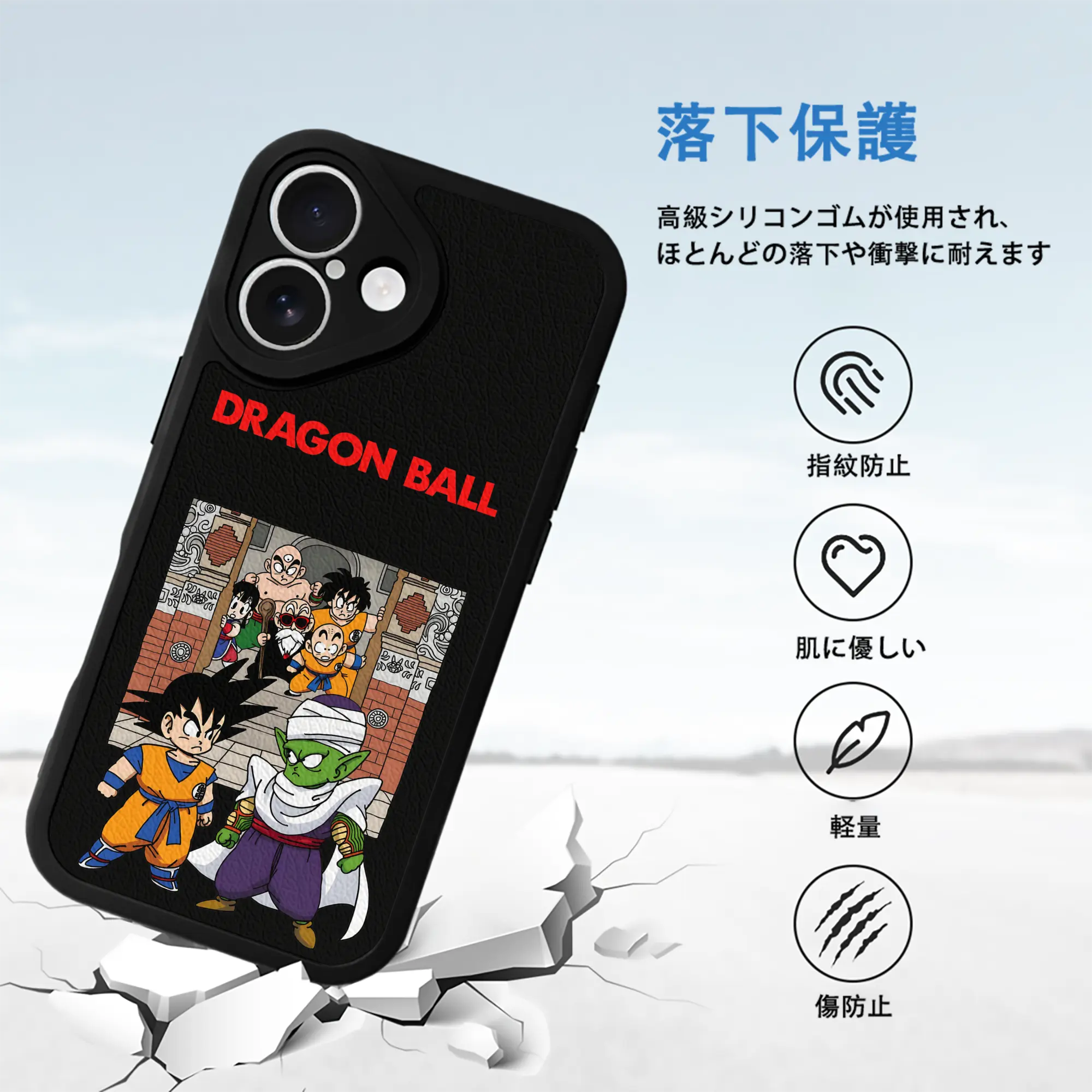 ドラゴンボール グッズ ピッコロ