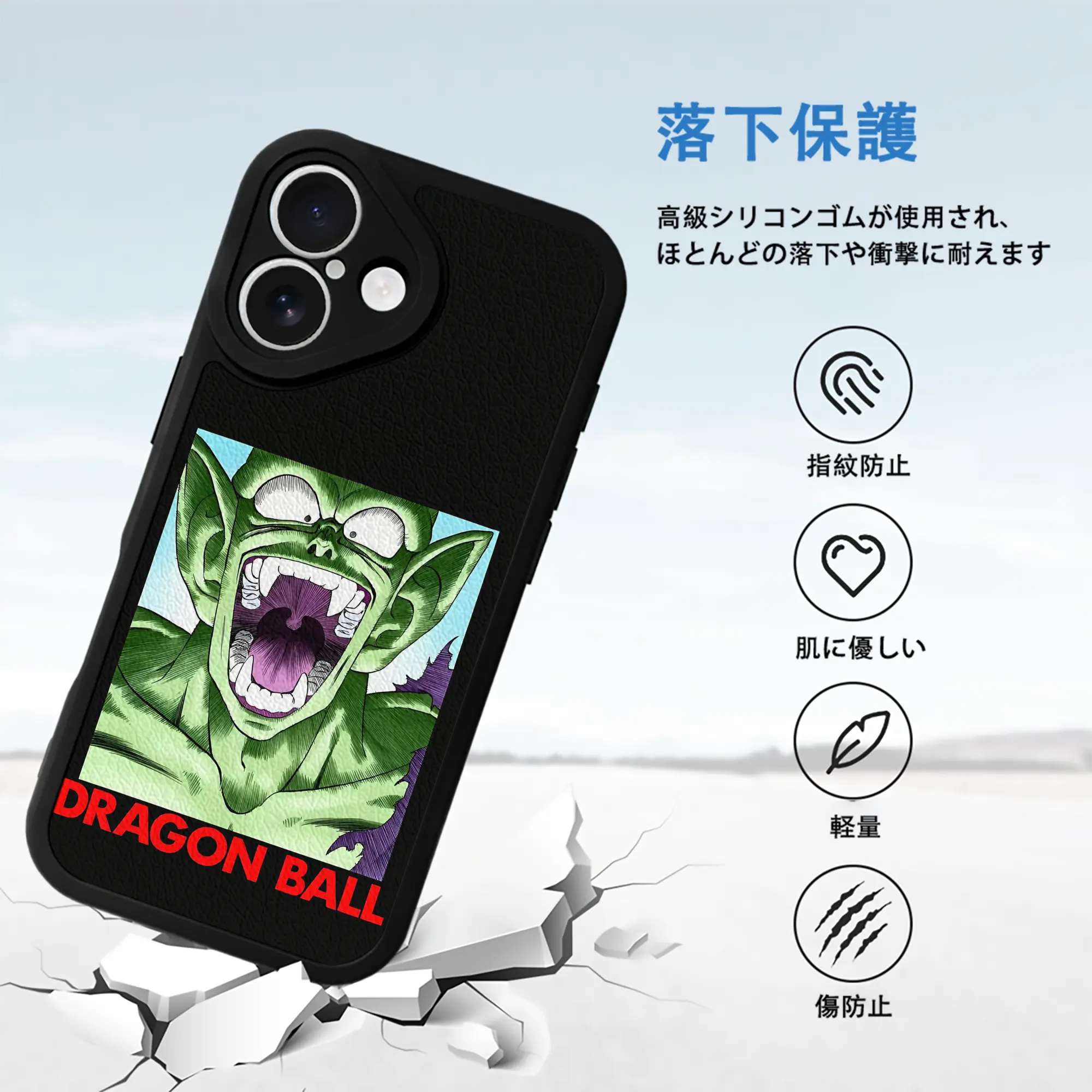 ドラゴンボール グッズ ピッコロ