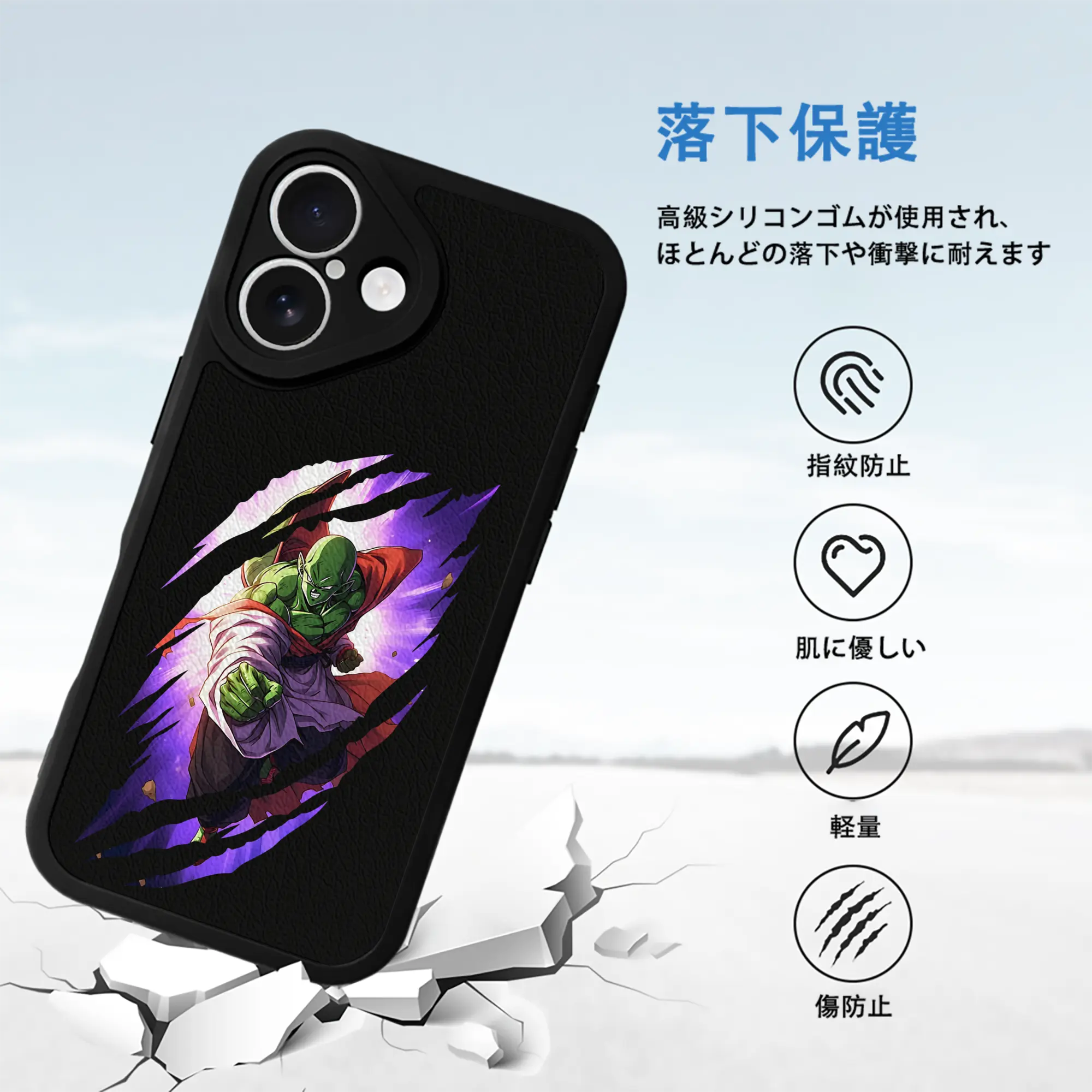 ドラゴンボール グッズ ピッコロ