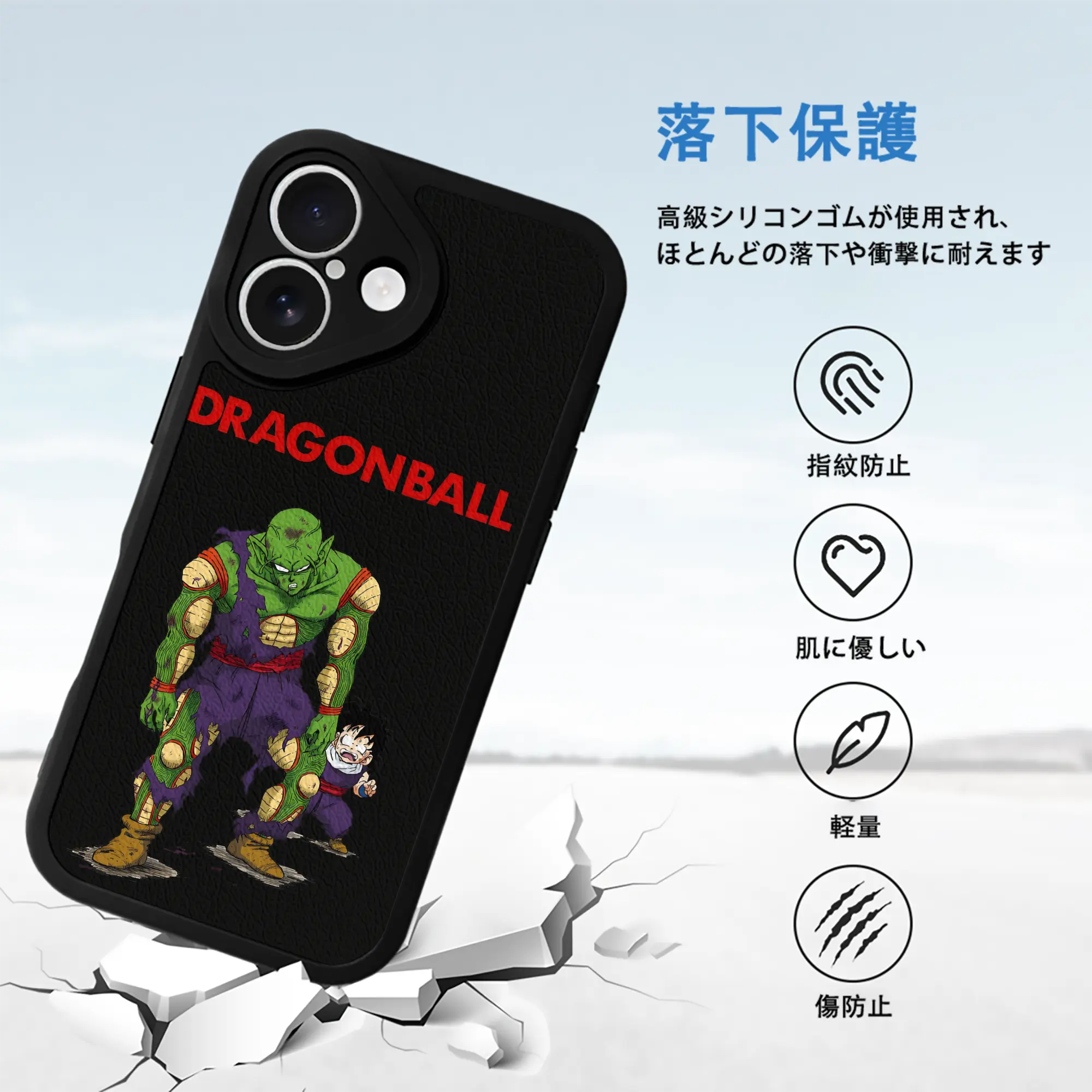 ドラゴンボール グッズ ピッコロ