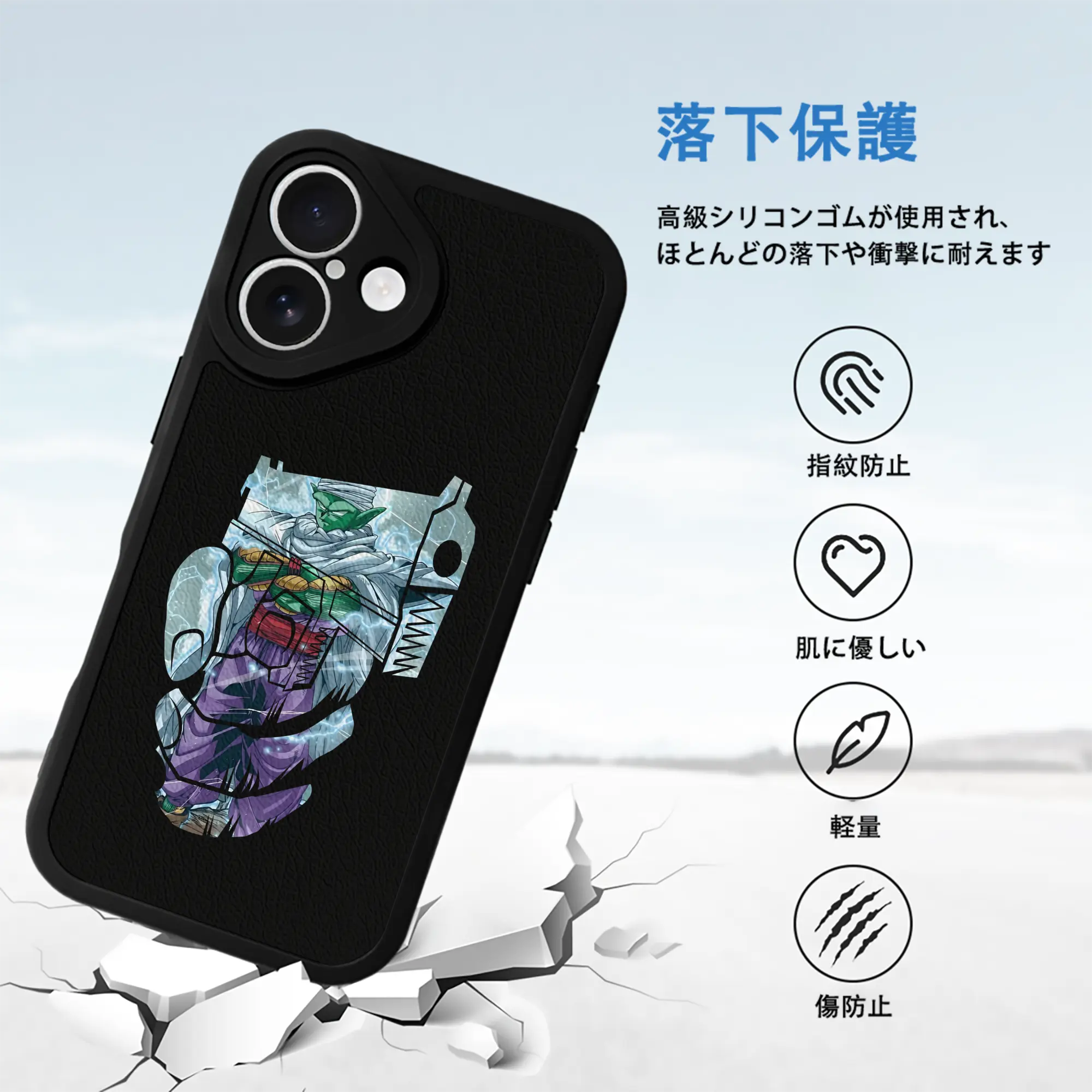 ドラゴンボール グッズ ピッコロ