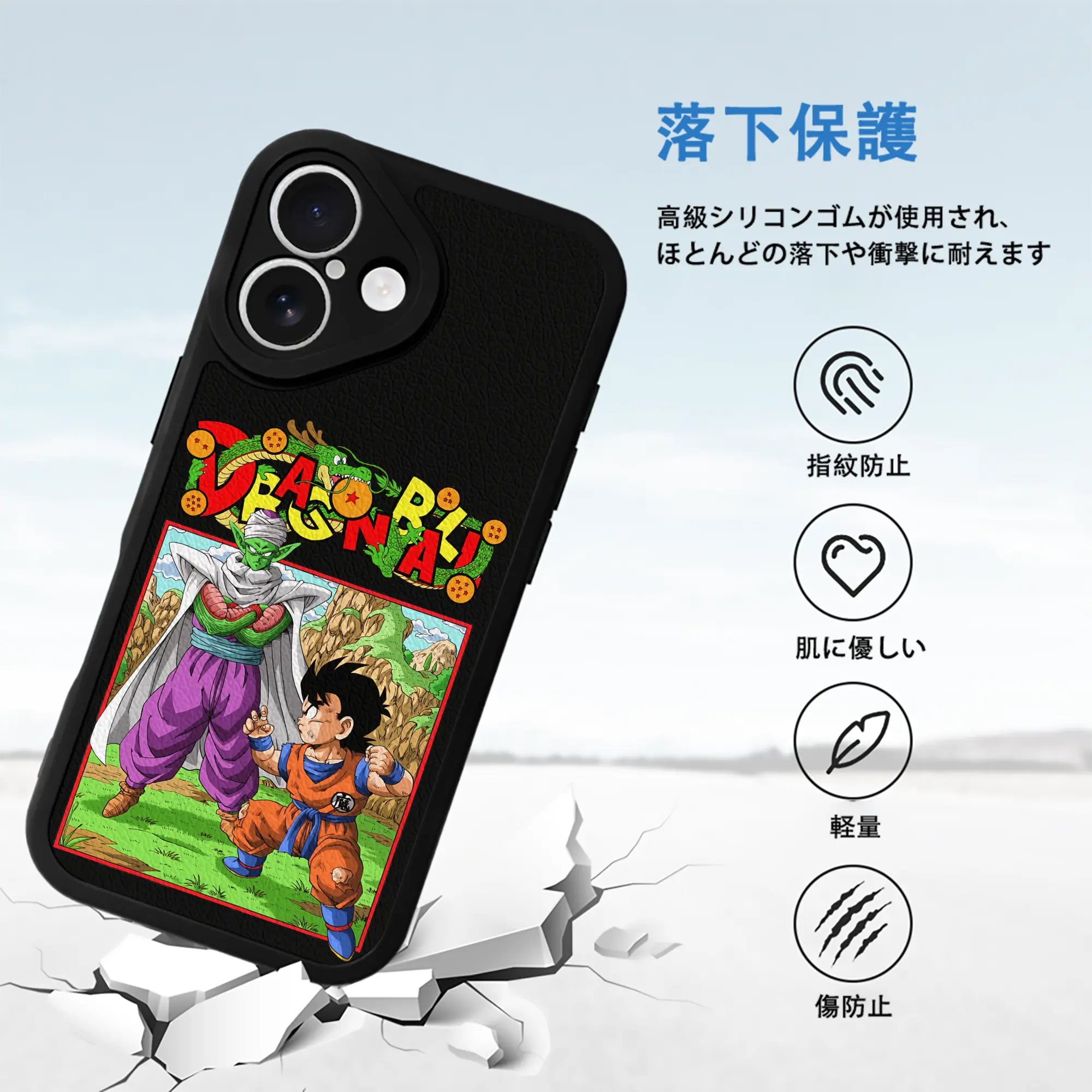 ドラゴンボール グッズ ピッコロ