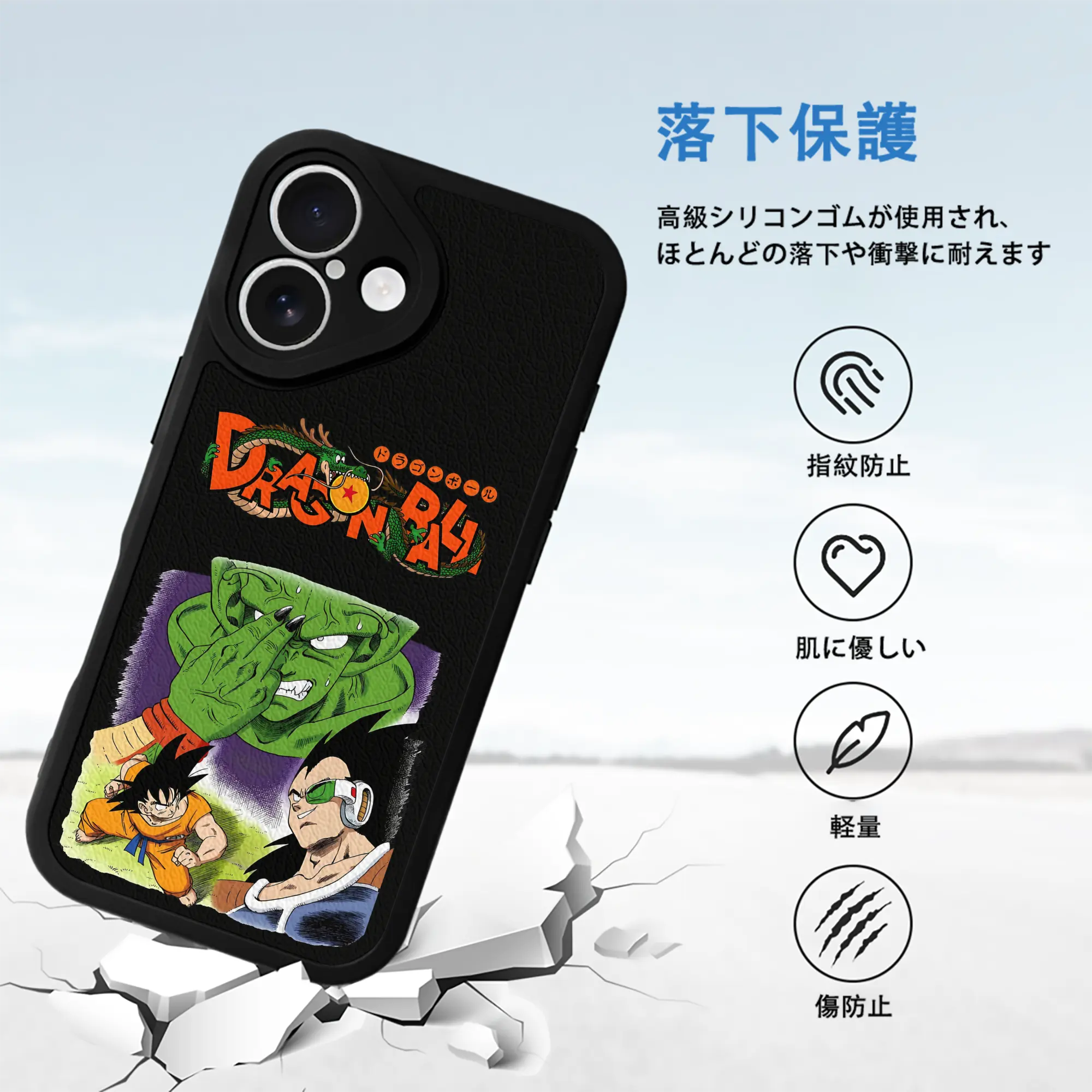 ドラゴンボール グッズ ピッコロ