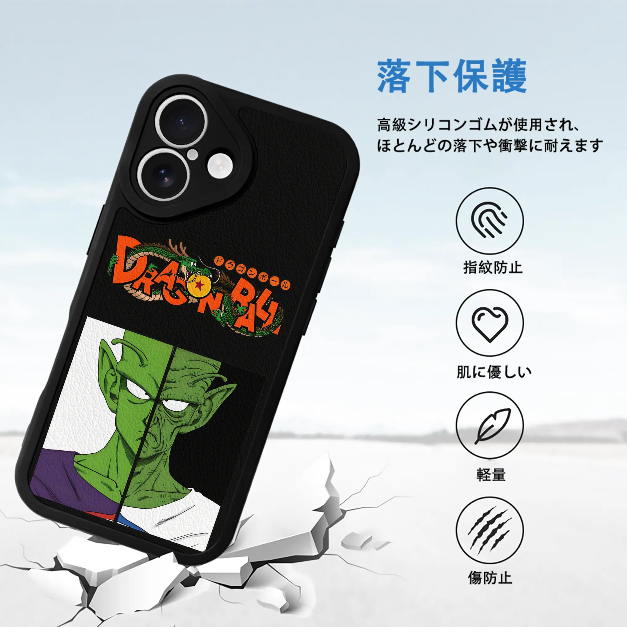 ドラゴンボール グッズ ピッコロ