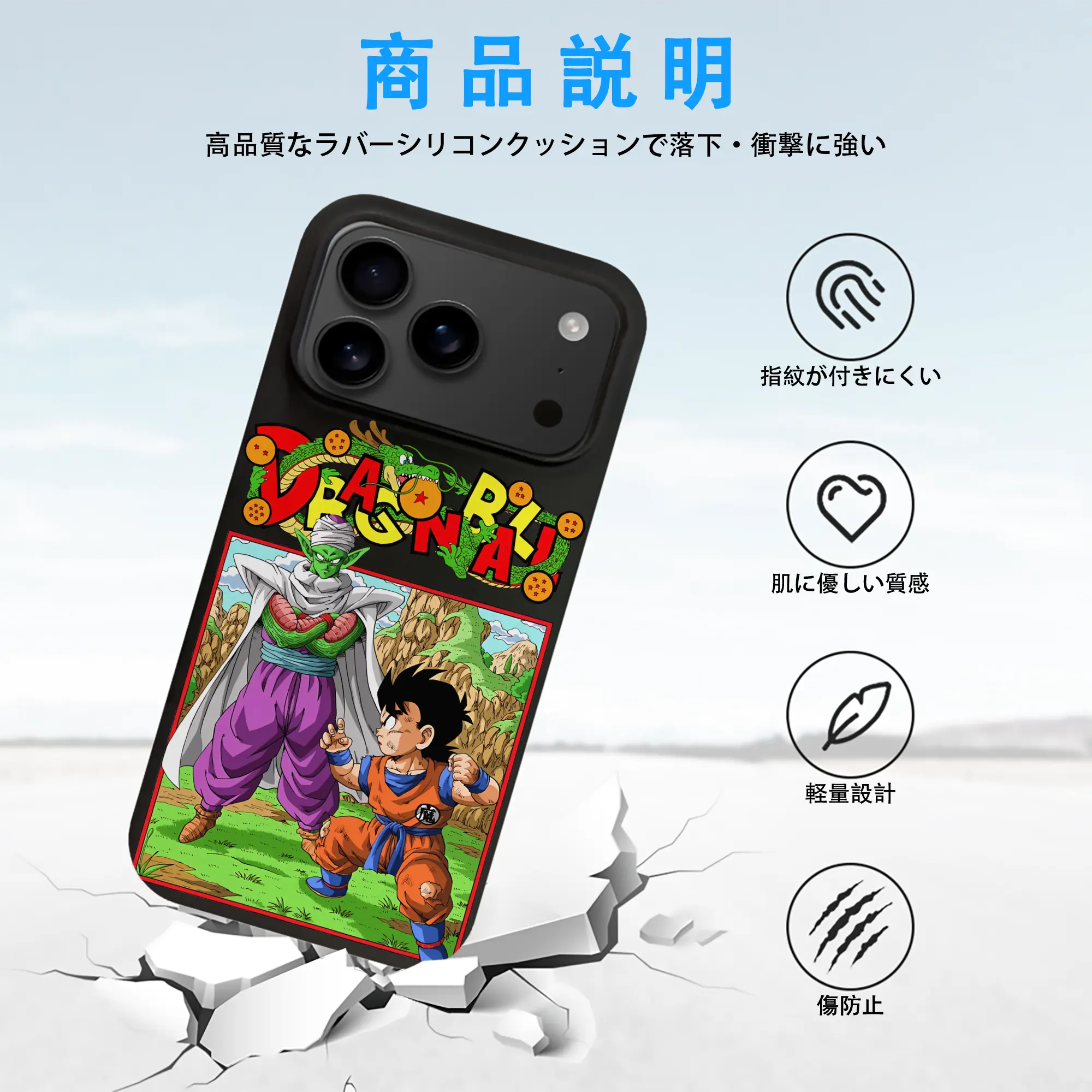 ドラゴンボール グッズ ピッコロ