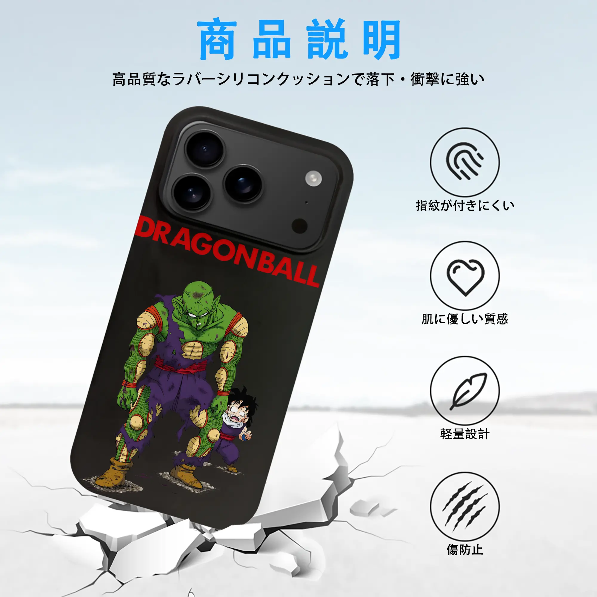 ドラゴンボール グッズ ピッコロ