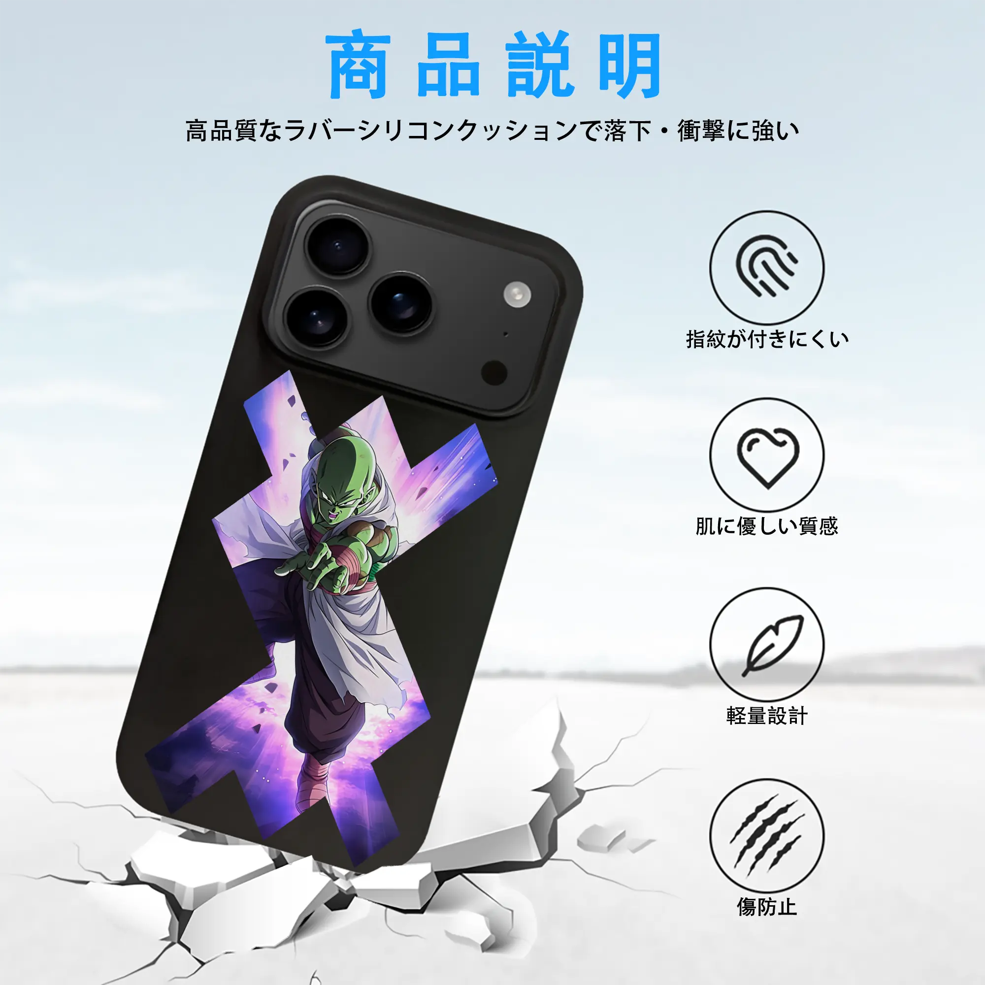 ドラゴンボール グッズ ピッコロ