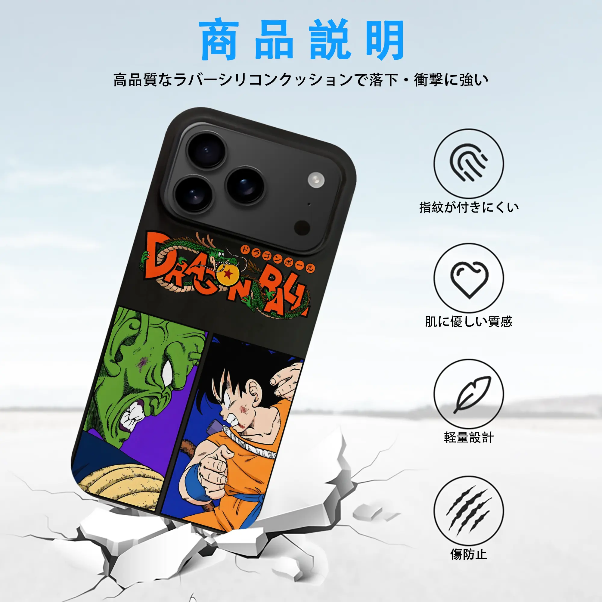ドラゴンボール グッズ ピッコロ